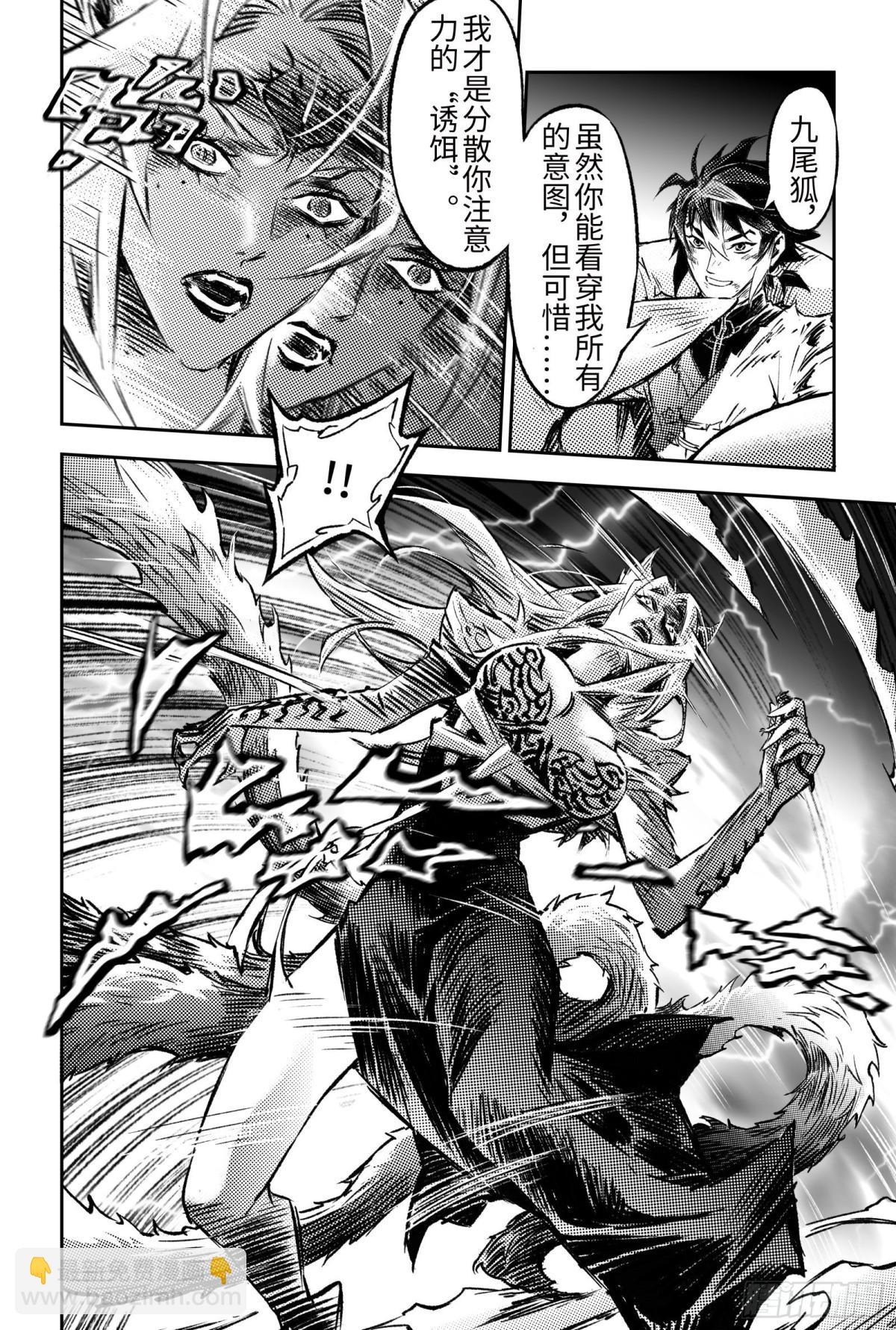 132.值得的代价？-上-第183话