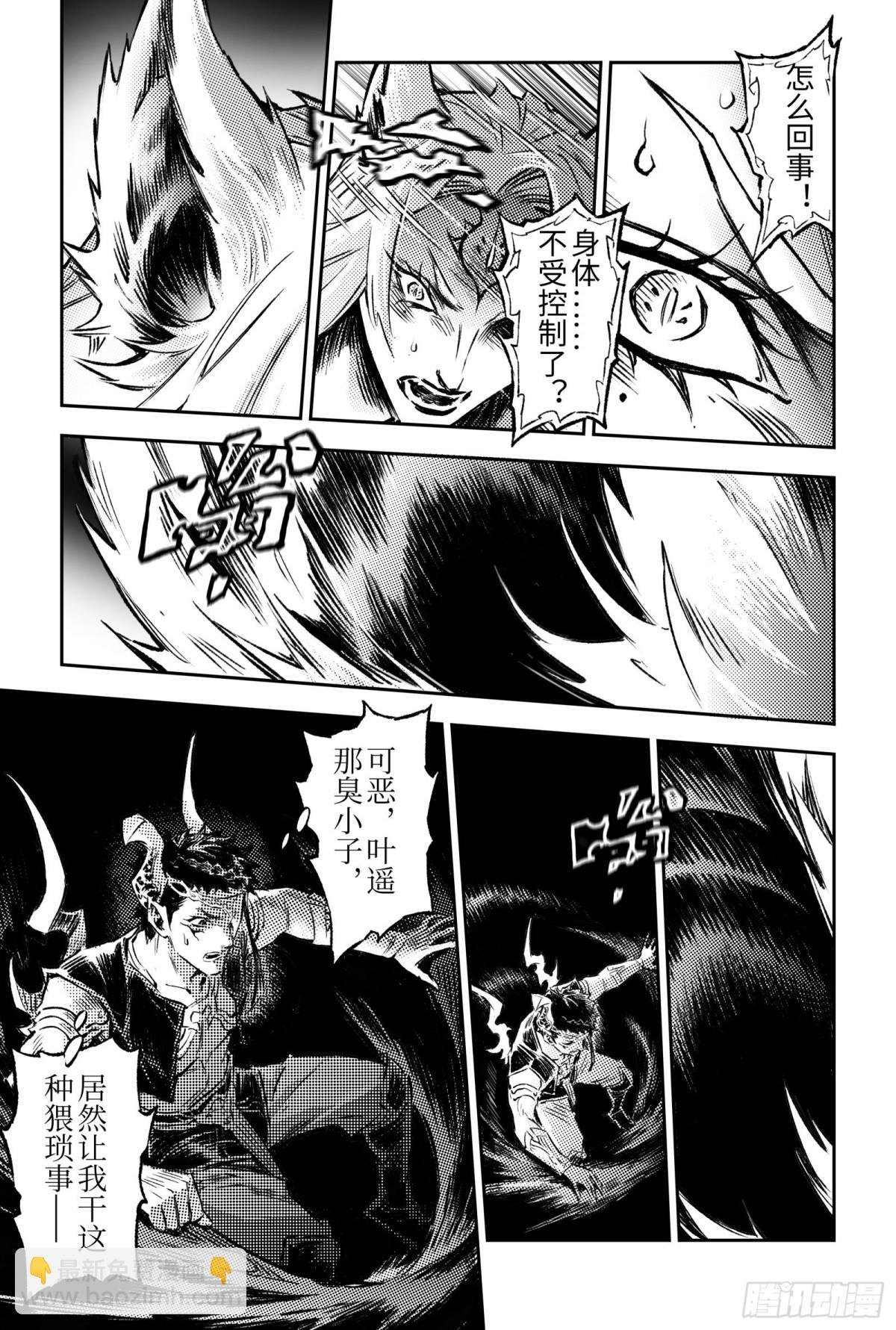 132.值得的代价？-上-第183话