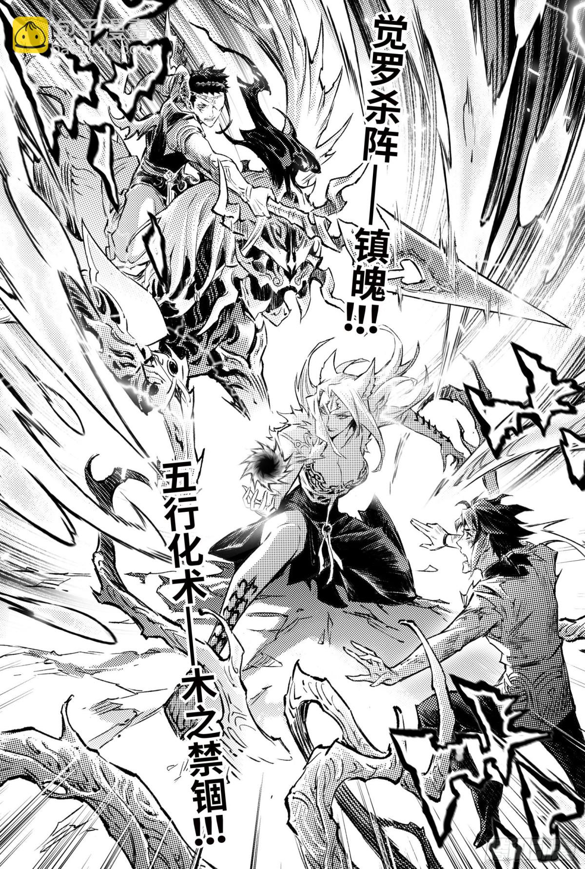 132.值得的代价？-上-第183话