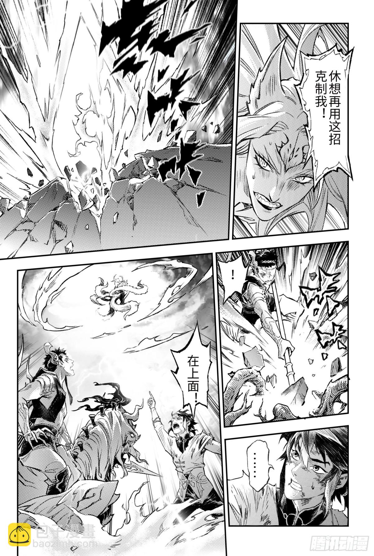 132.值得的代价？-上-第183话