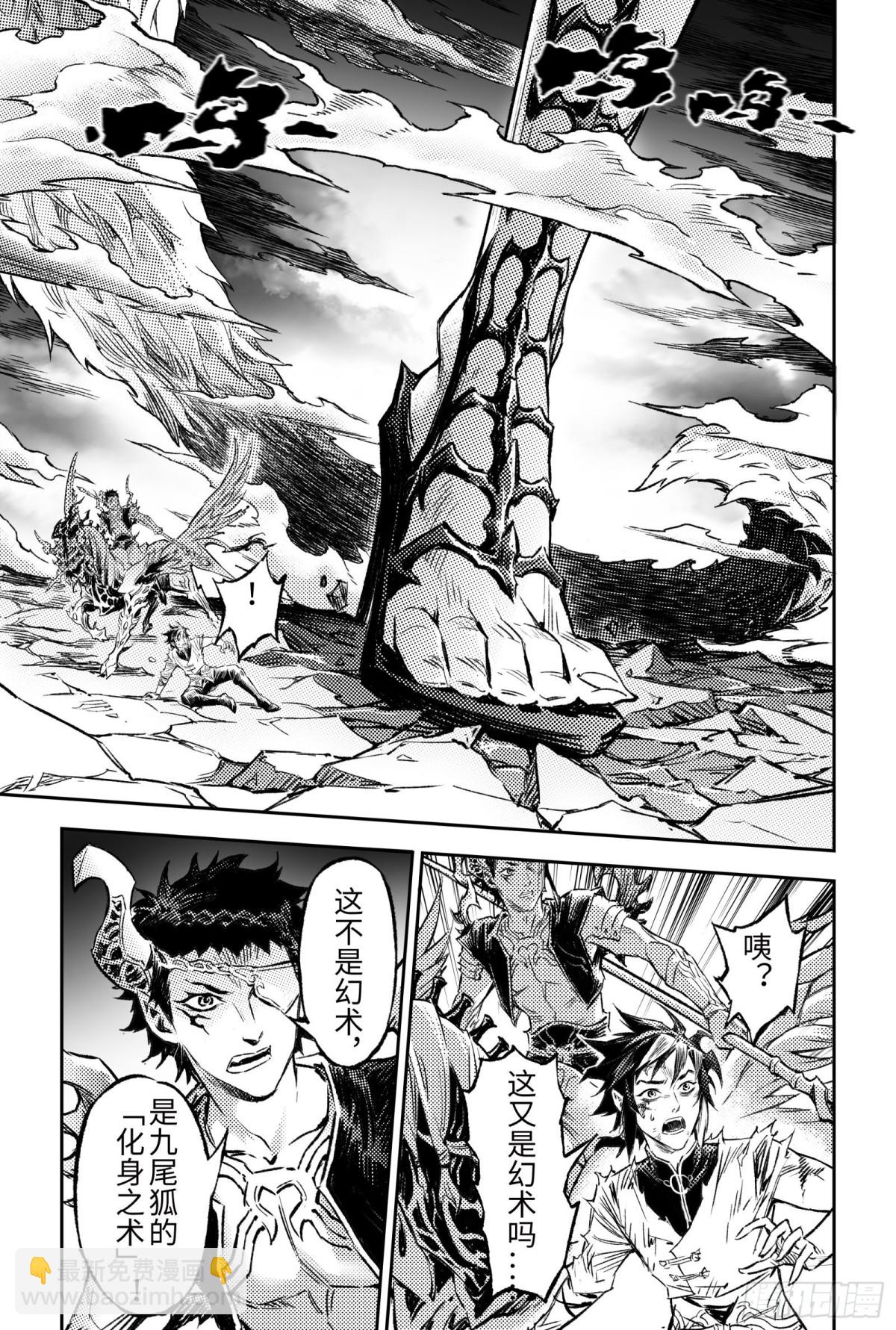 132.值得的代价？-上-第183话