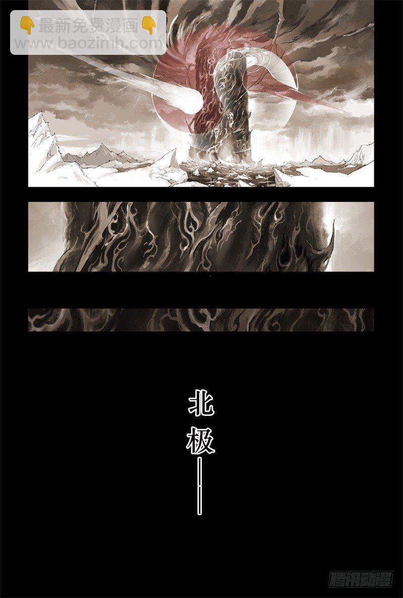 28.神魂的冲撞-第29话