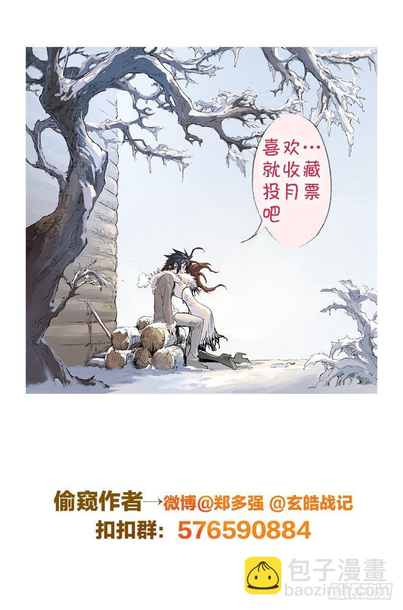 28.神魂的冲撞-第29话