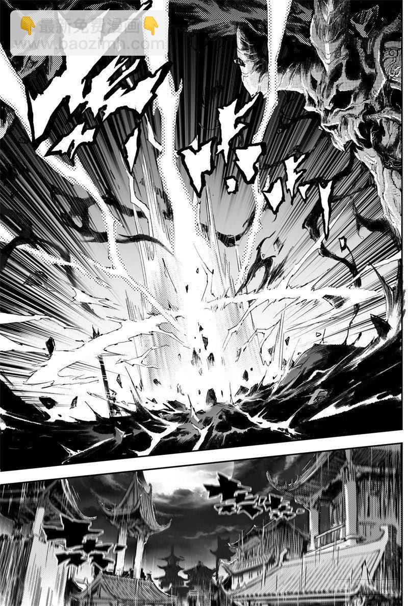 28.神魂的冲撞-第29话