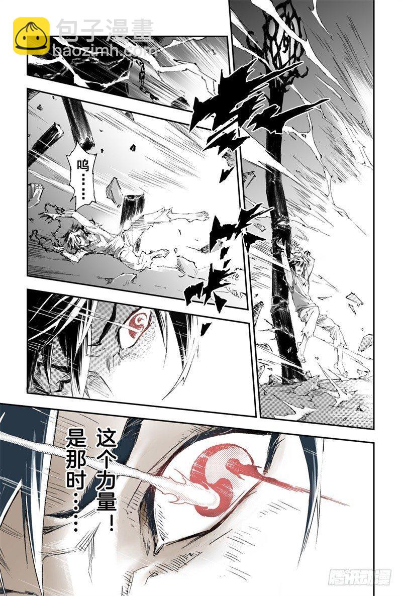 28.神魂的冲撞-第29话