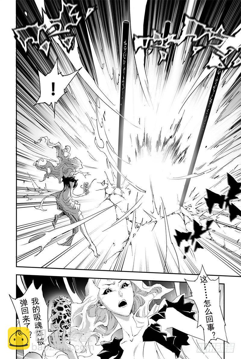 第30话 不可失去的人-第31话