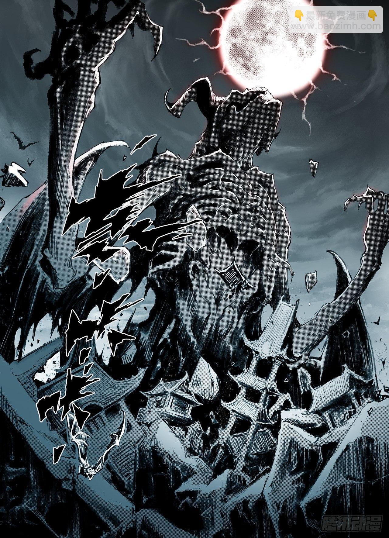 第32回 古神降临-第33话