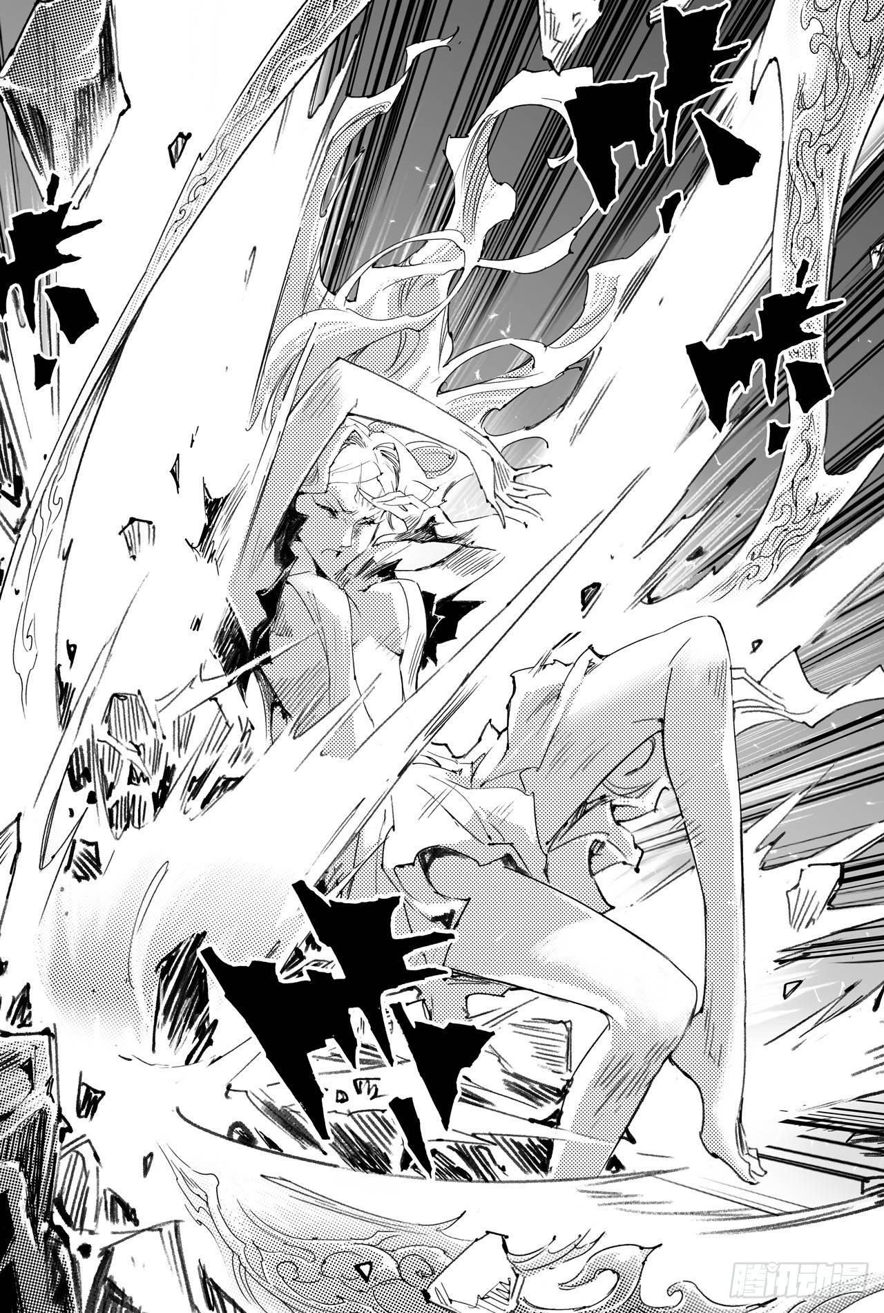 第32回 古神降临-第33话