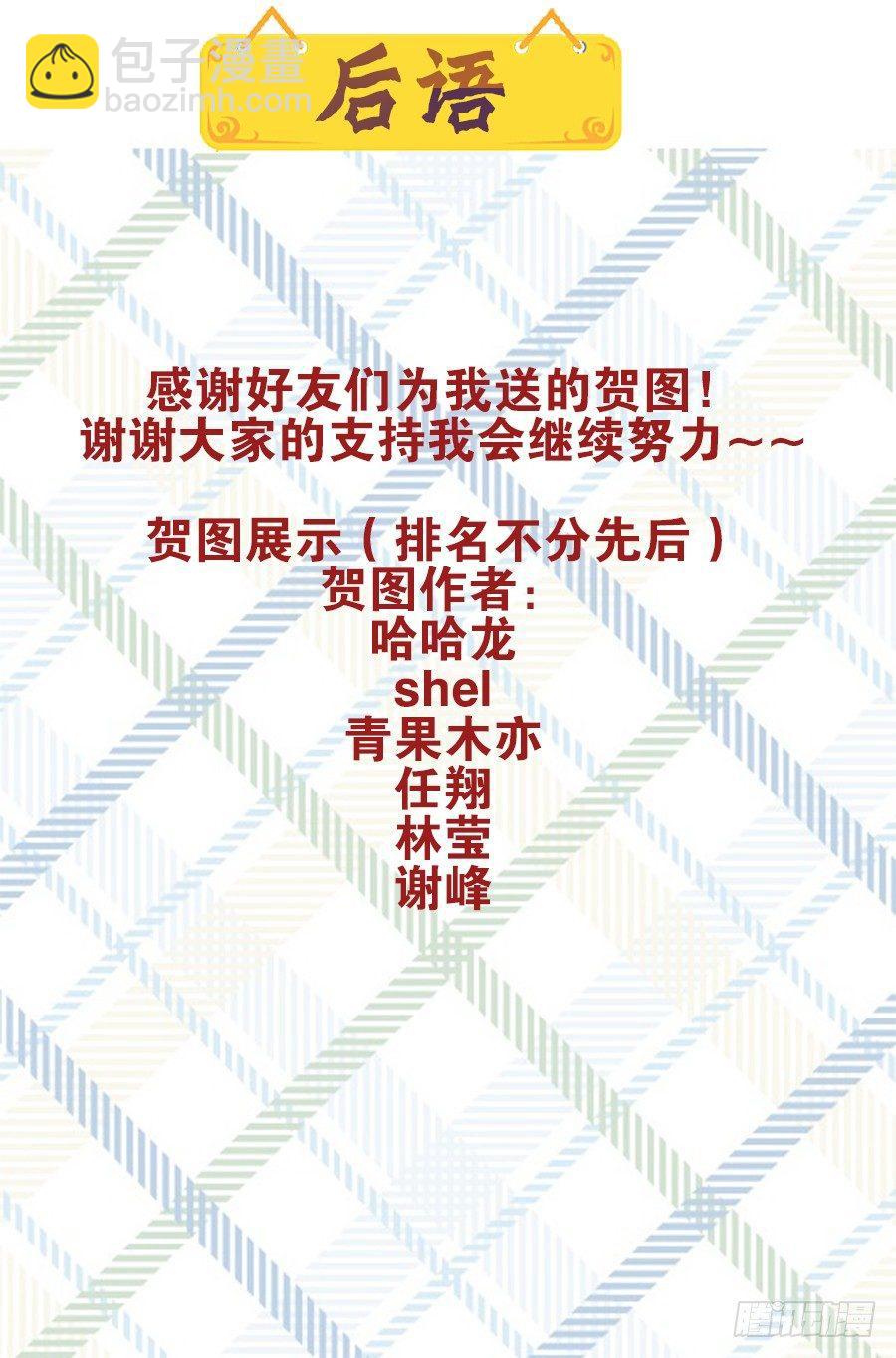 5.诡异村落-第5话