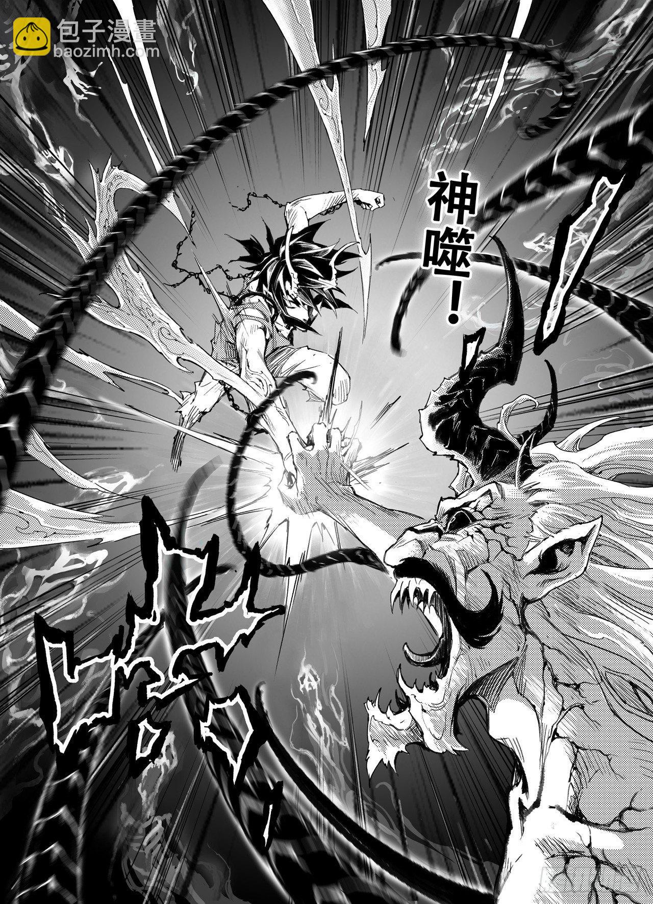 37.神的怒火-第41话