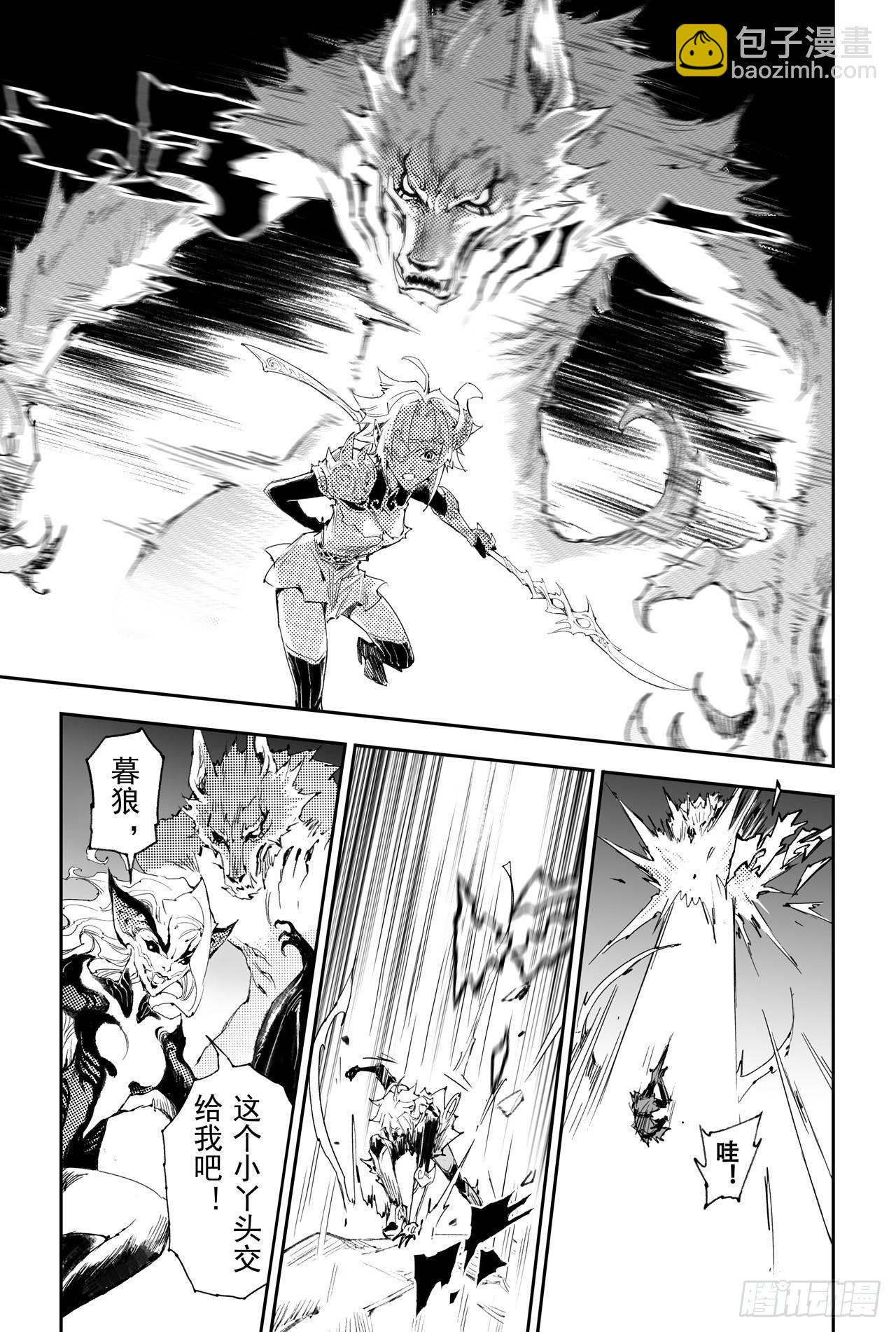 39.天兵驾临-第43话