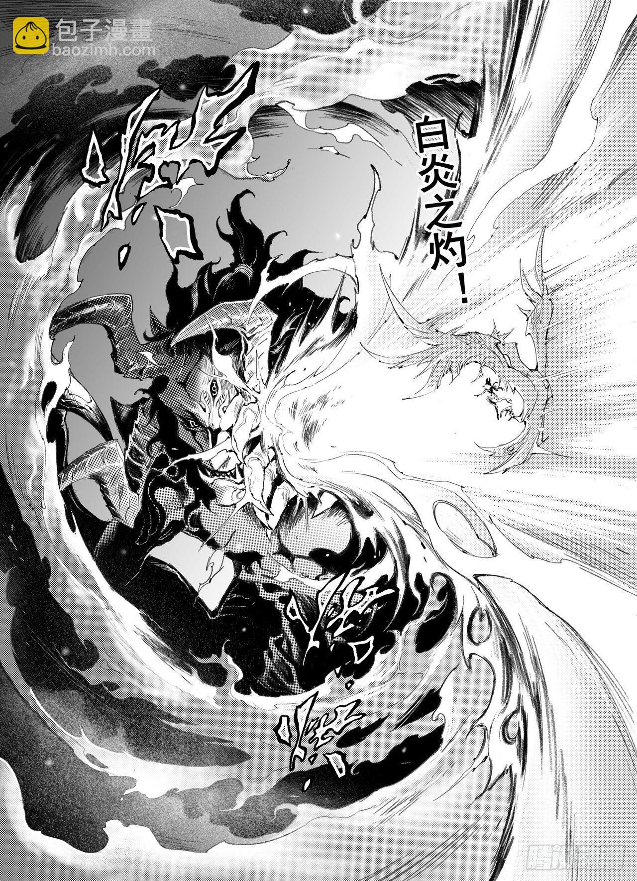 41.蚩尤觉醒-第45话