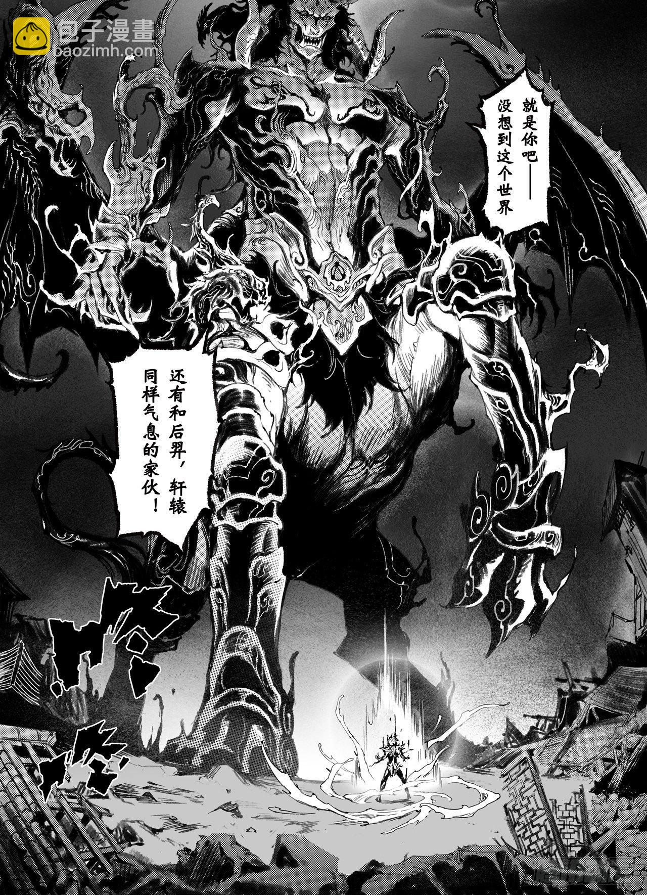 44.乾极阵法第一层-第49话