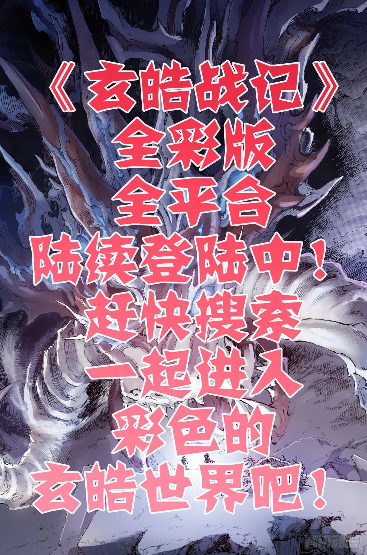 46.个人的执念-第51话