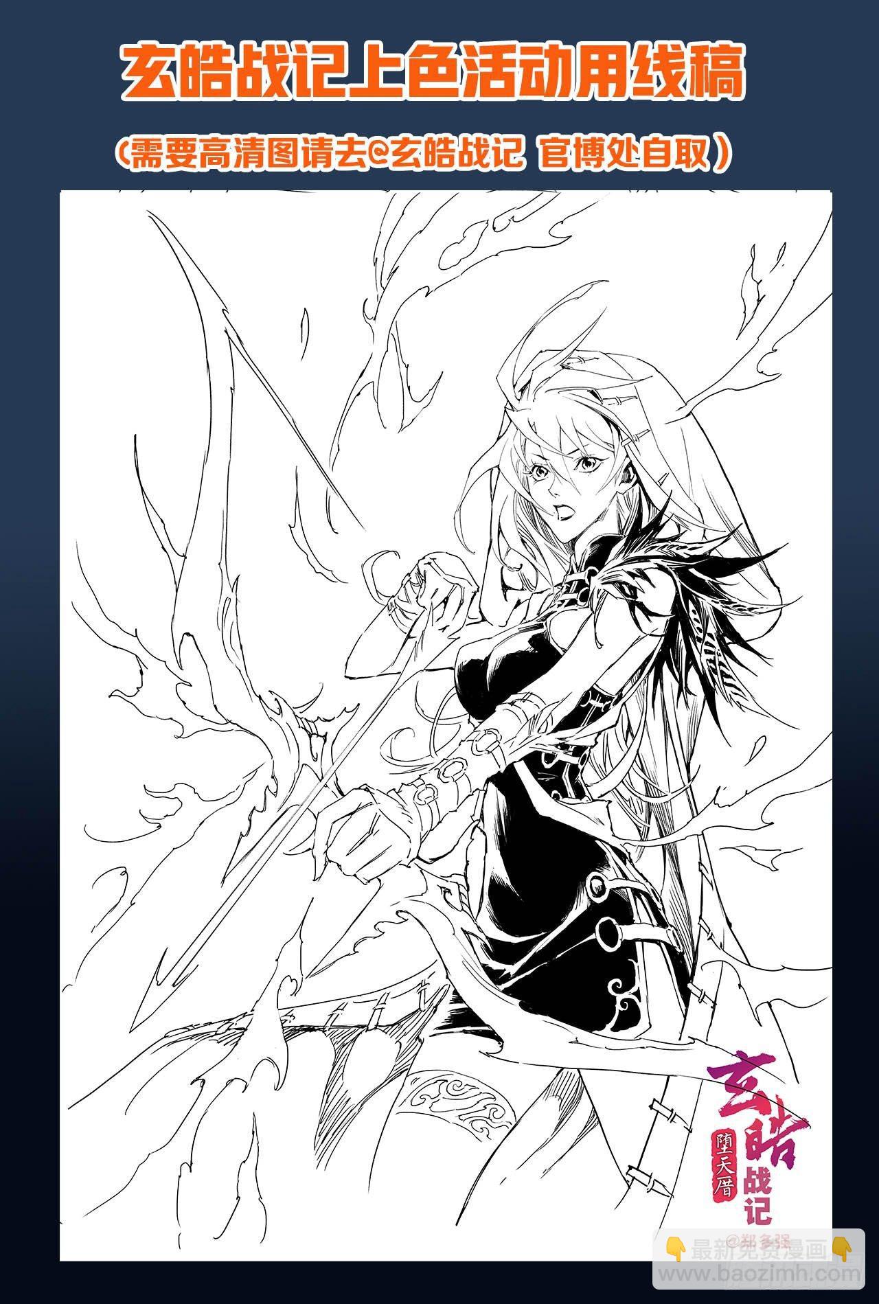 46.个人的执念-第51话