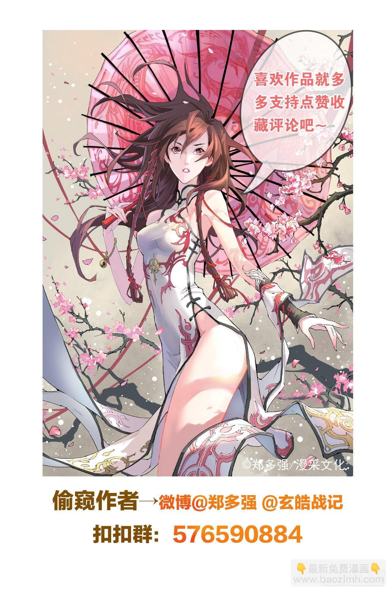 46.个人的执念-第51话