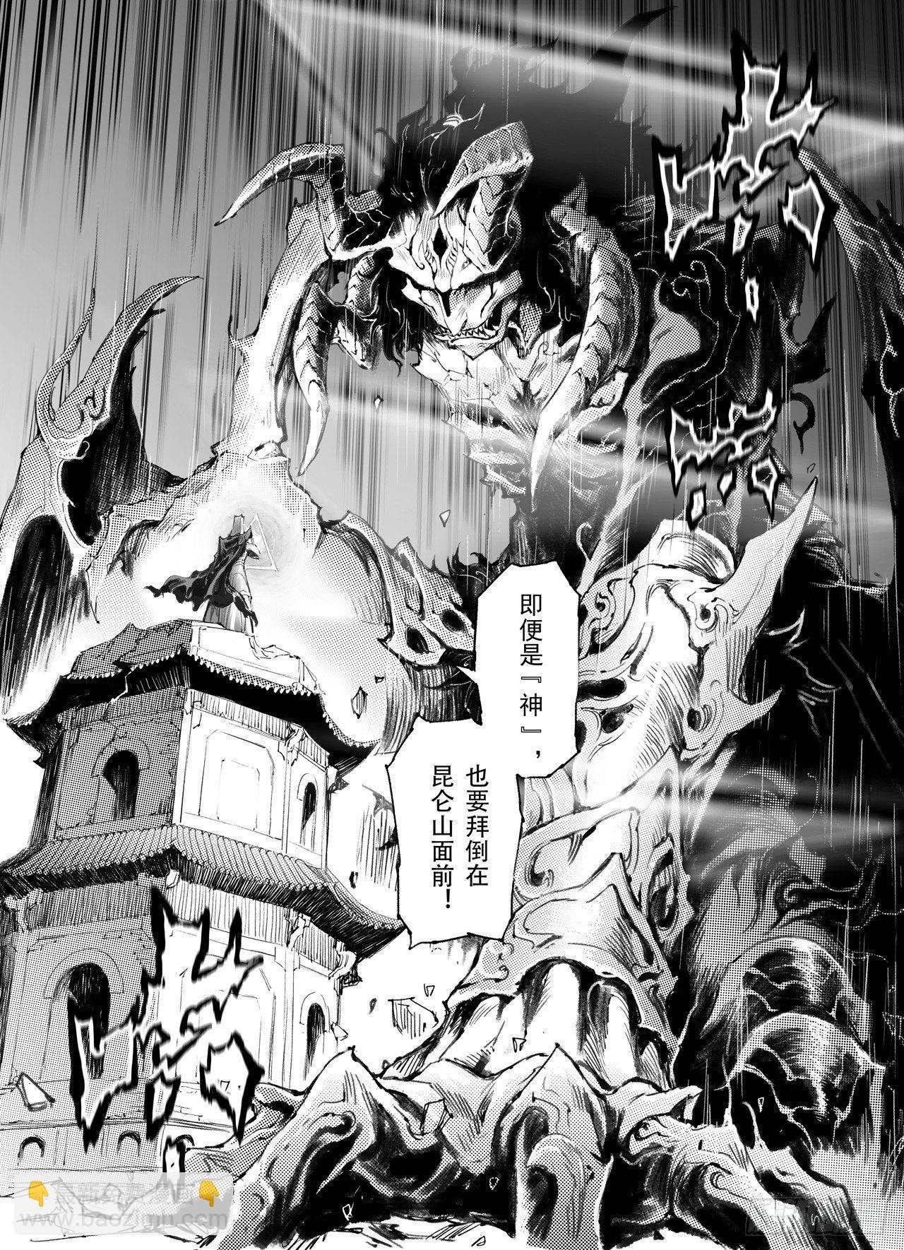 46.个人的执念-第51话