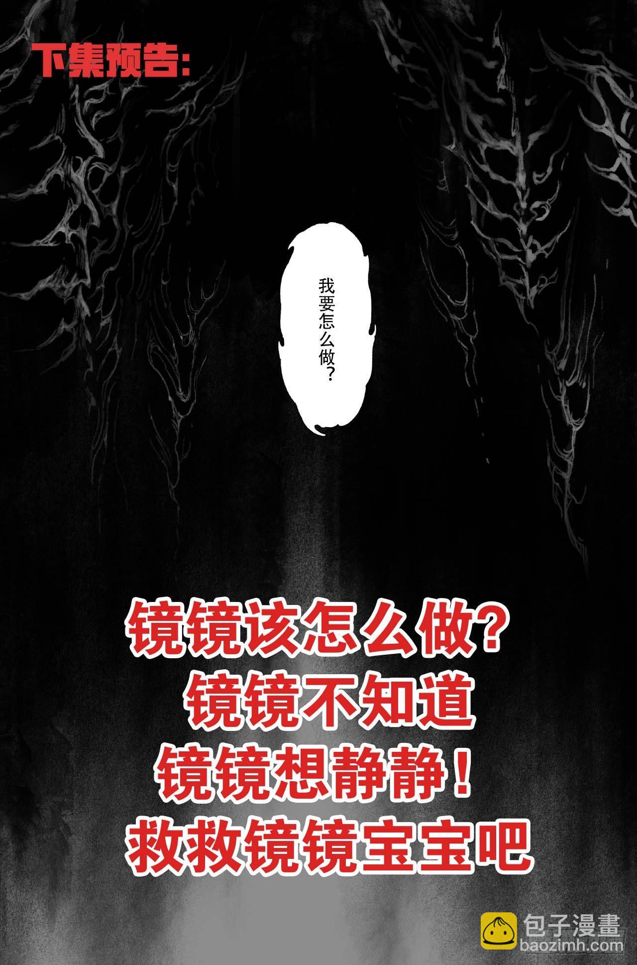 50.惊人之举-第55话