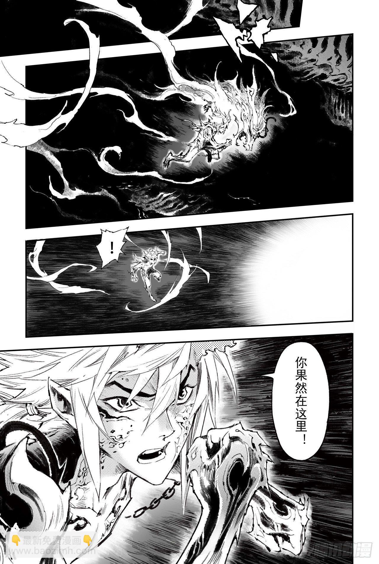 50.惊人之举-第55话