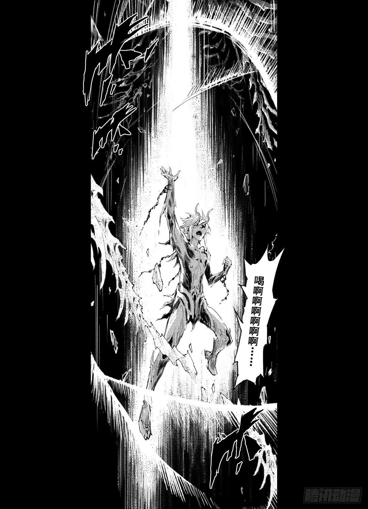 52.神的献祭-第57话