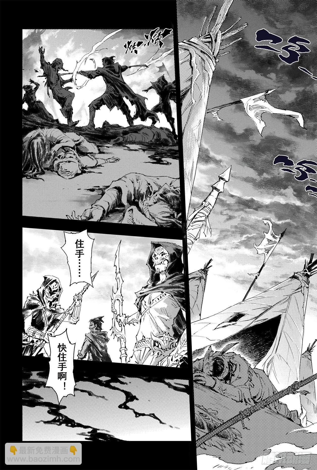 番外：此生挚爱（上）-第59话