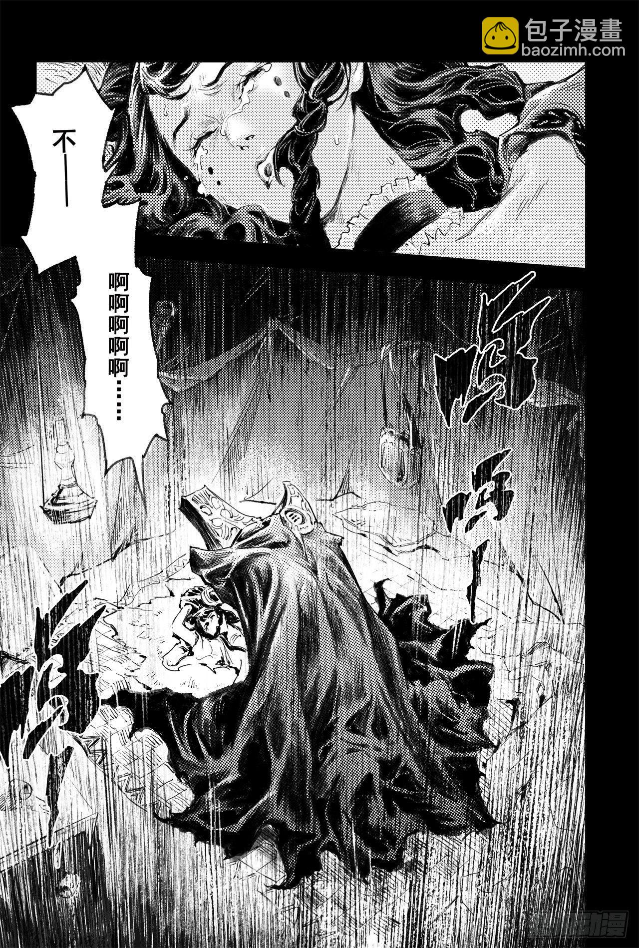 番外：此生挚爱（上）-第59话