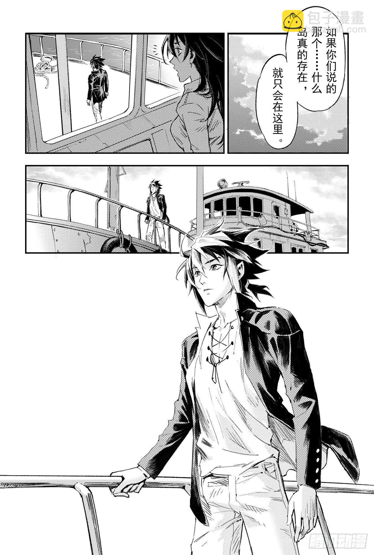 60.风息念起-第67话