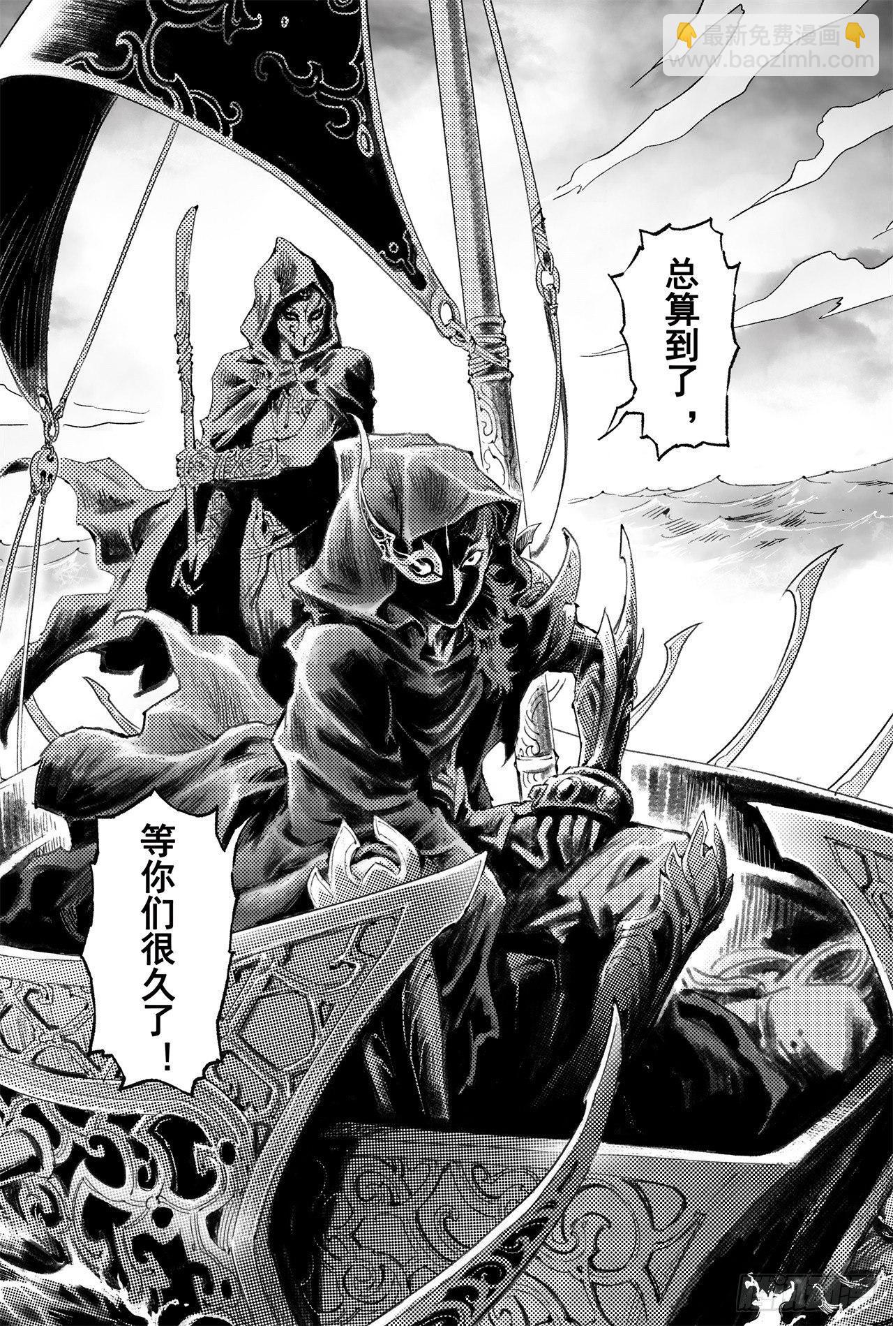 60.风息念起-第67话