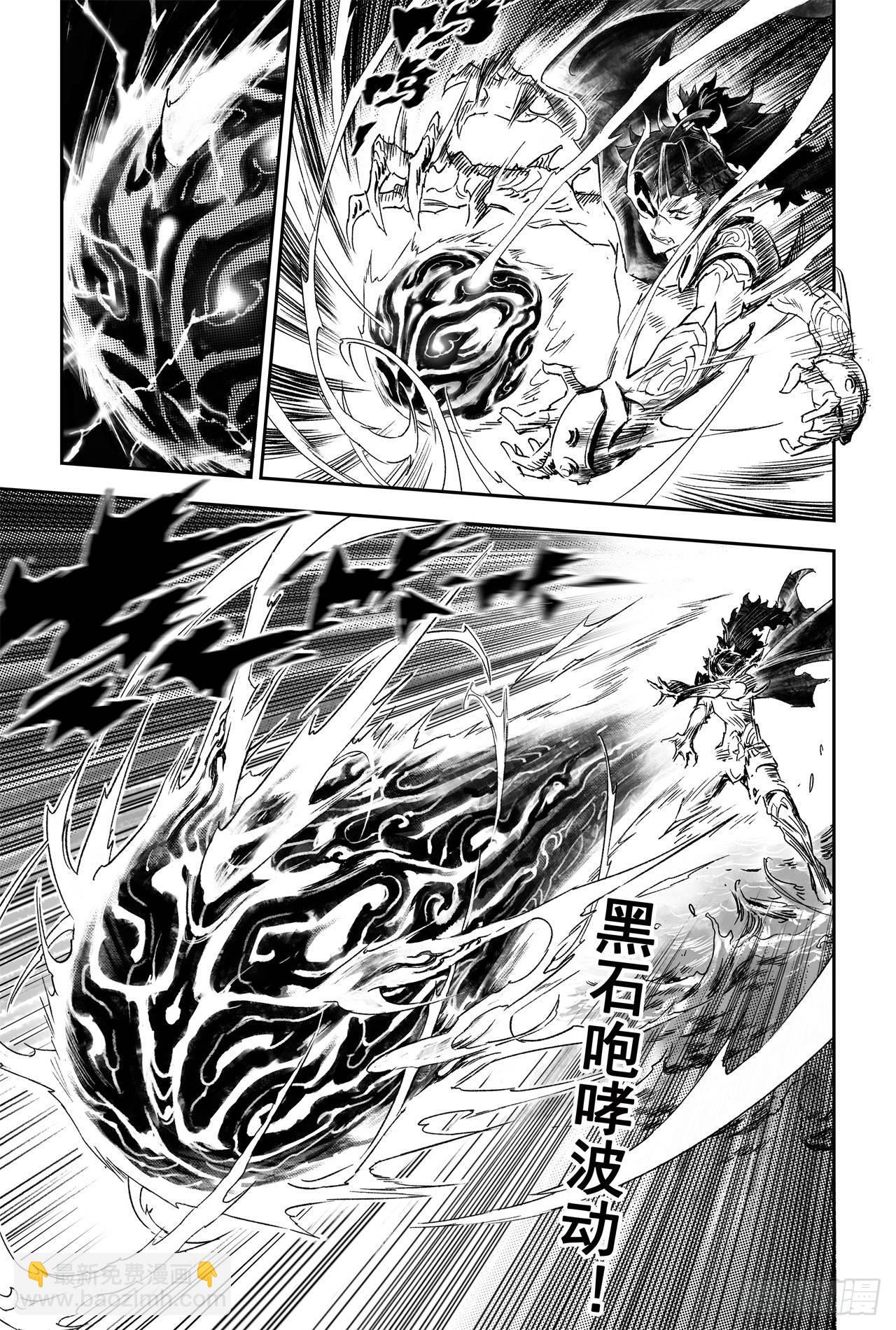 62.麒麟与法阵-第69话