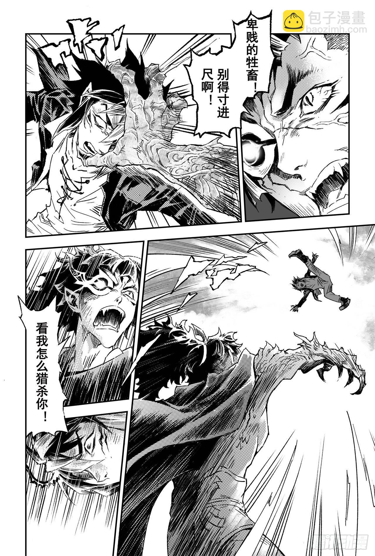 62.麒麟与法阵-第69话