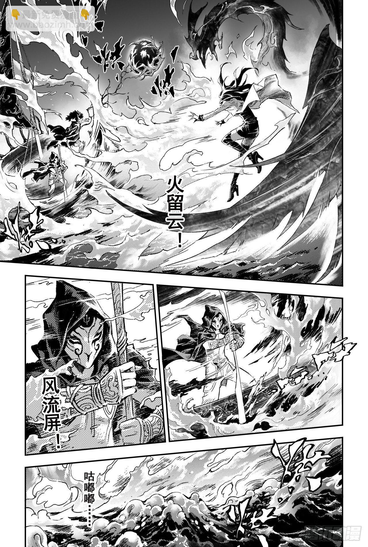 62.麒麟与法阵-第69话