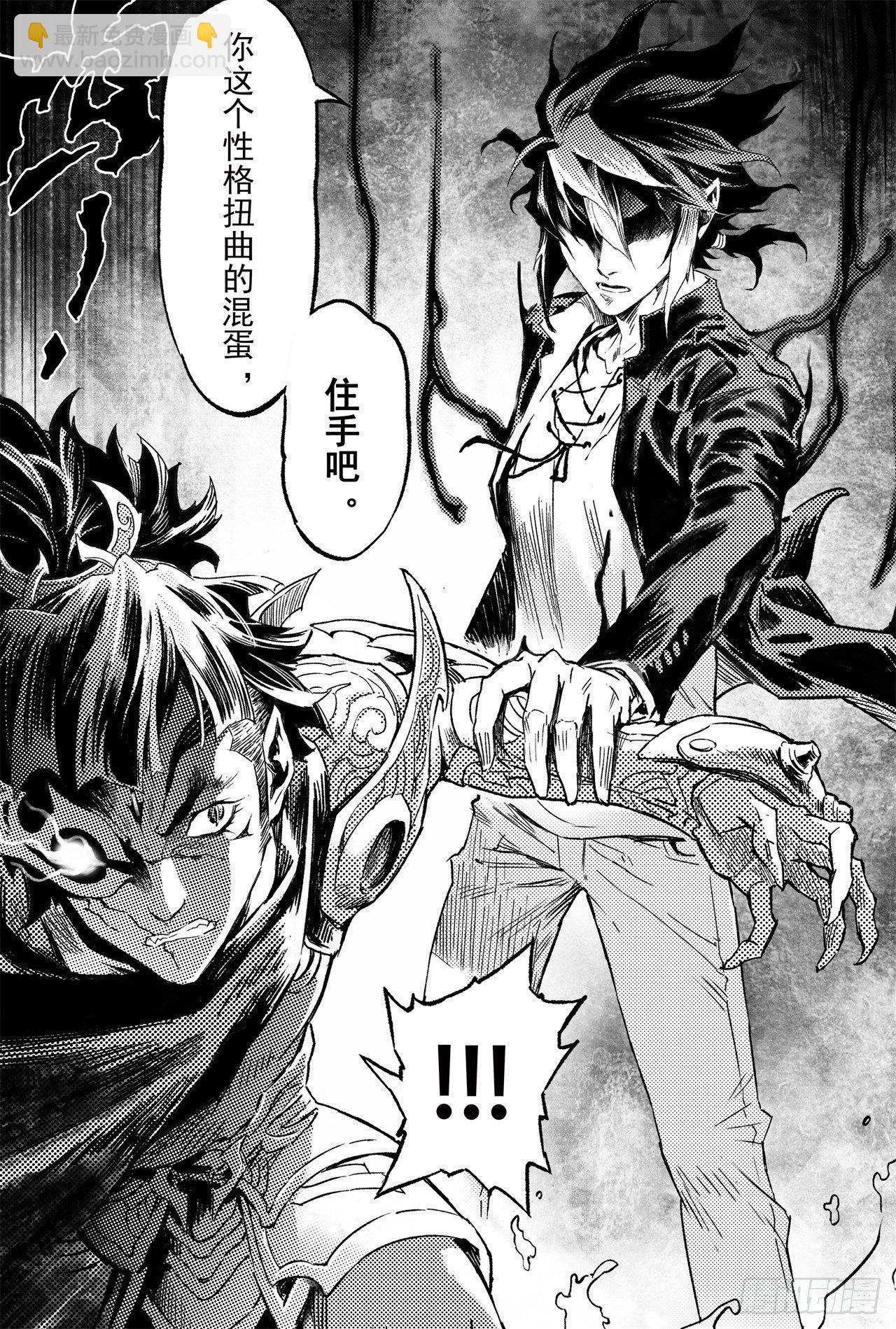 62.麒麟与法阵-第69话