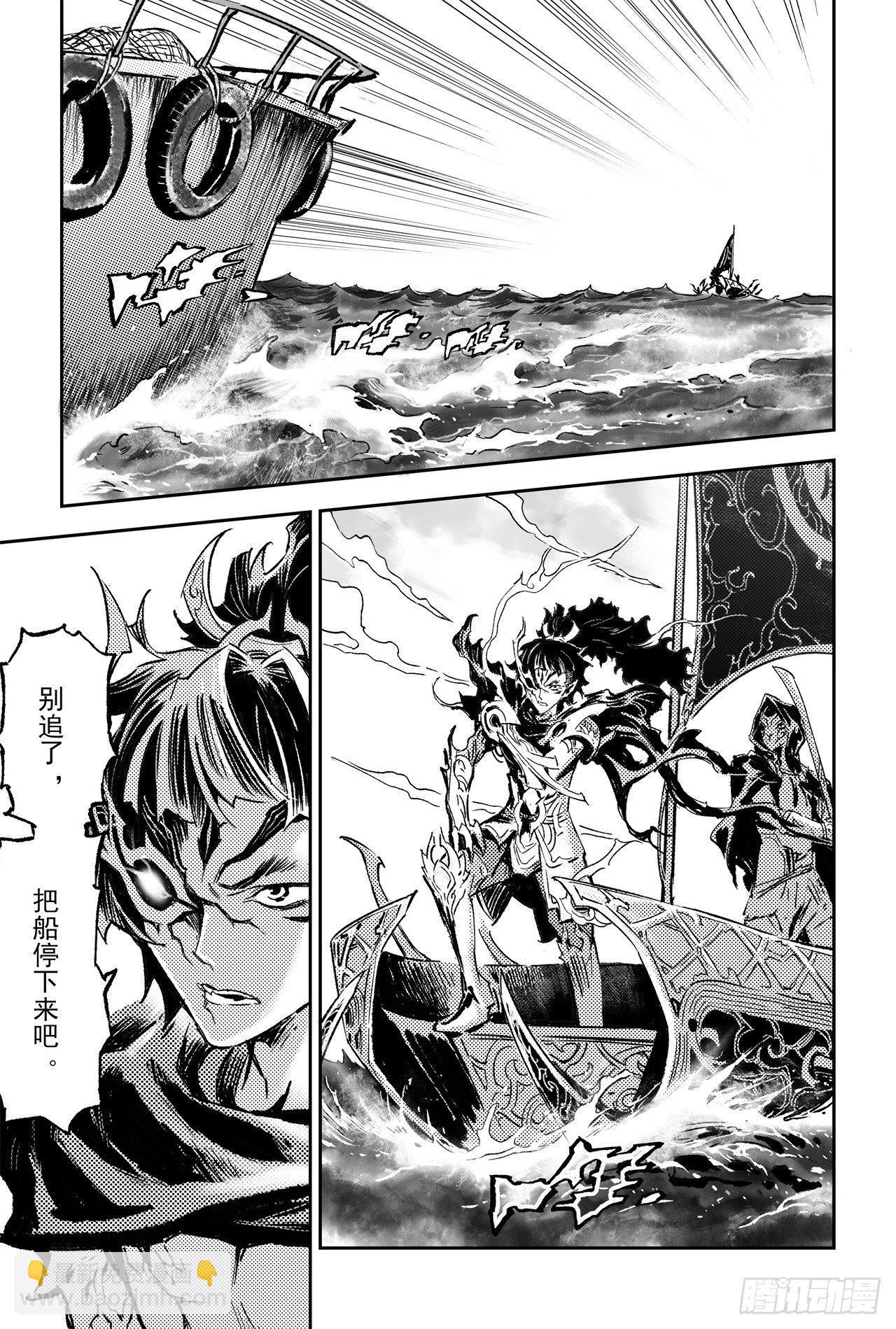 64.误入绝境-第71话