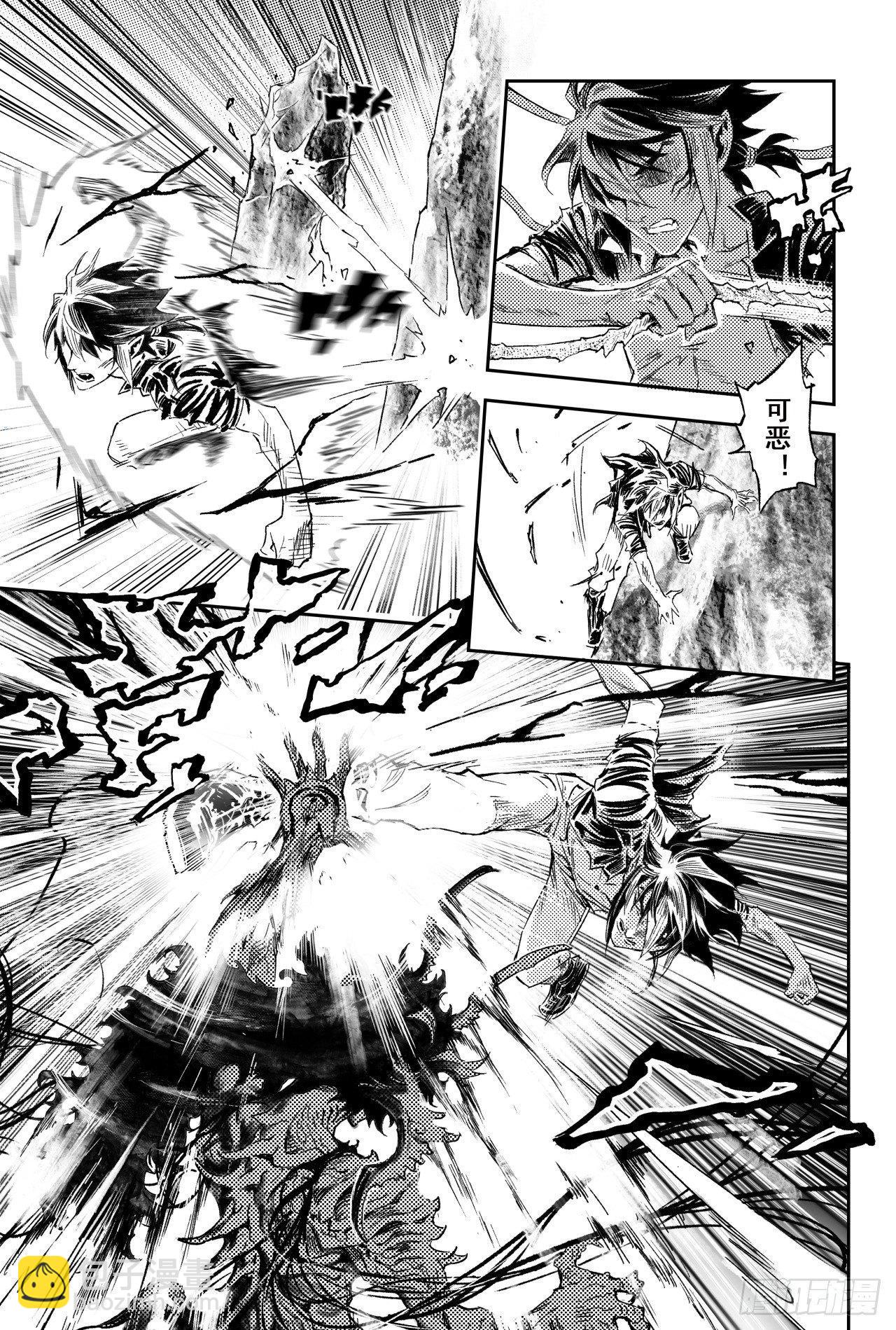 64.误入绝境-第71话