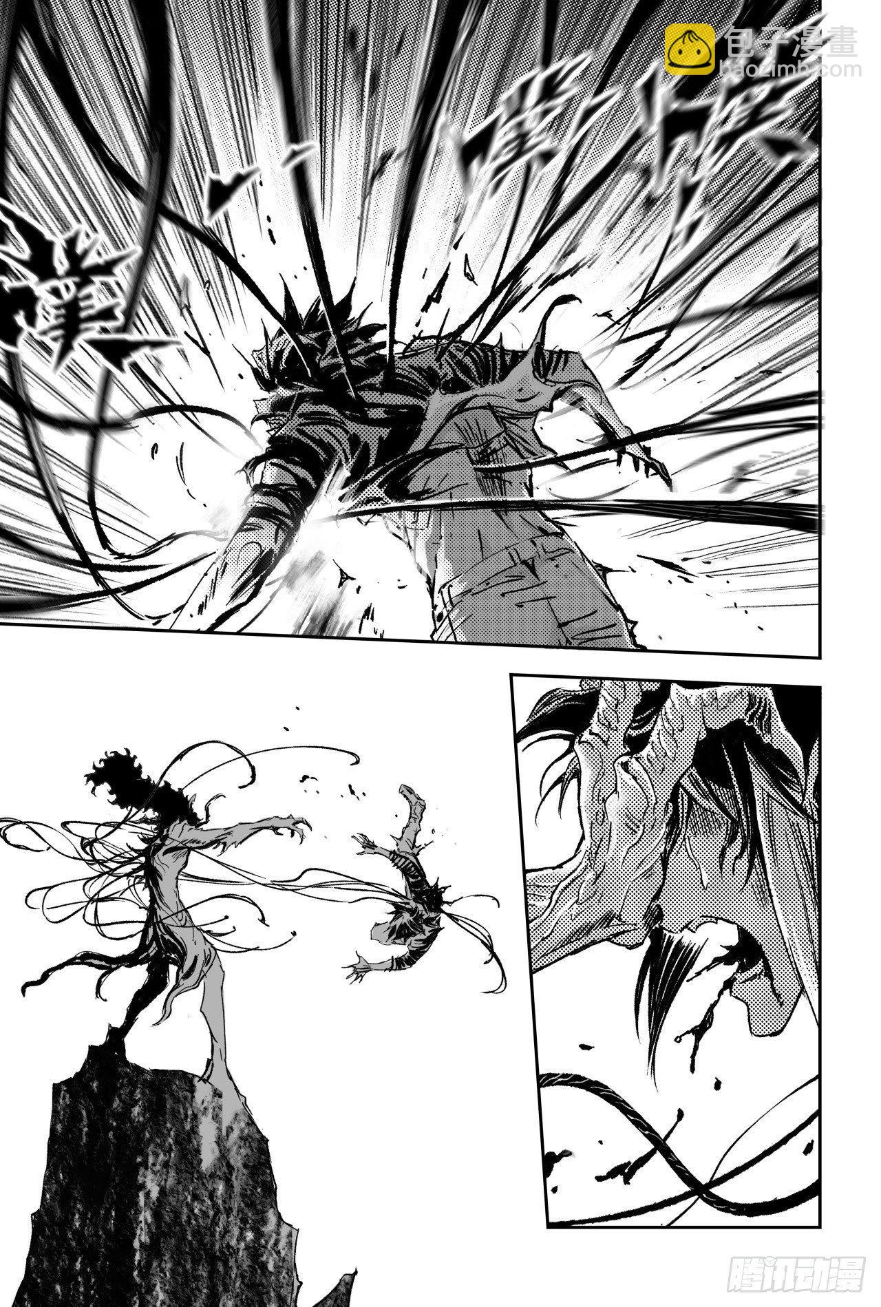 64.误入绝境-第71话