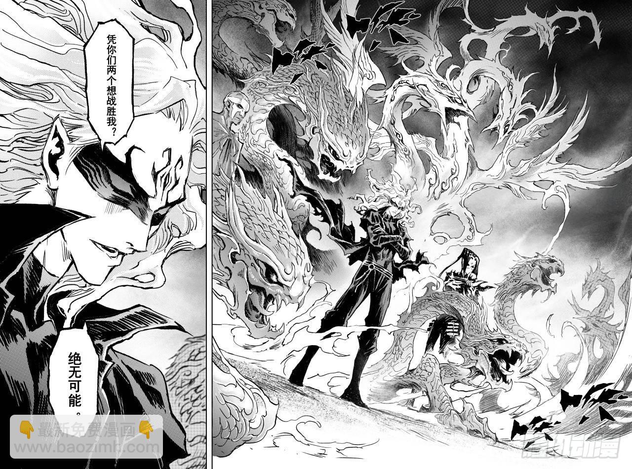 66.作战计划-第73话