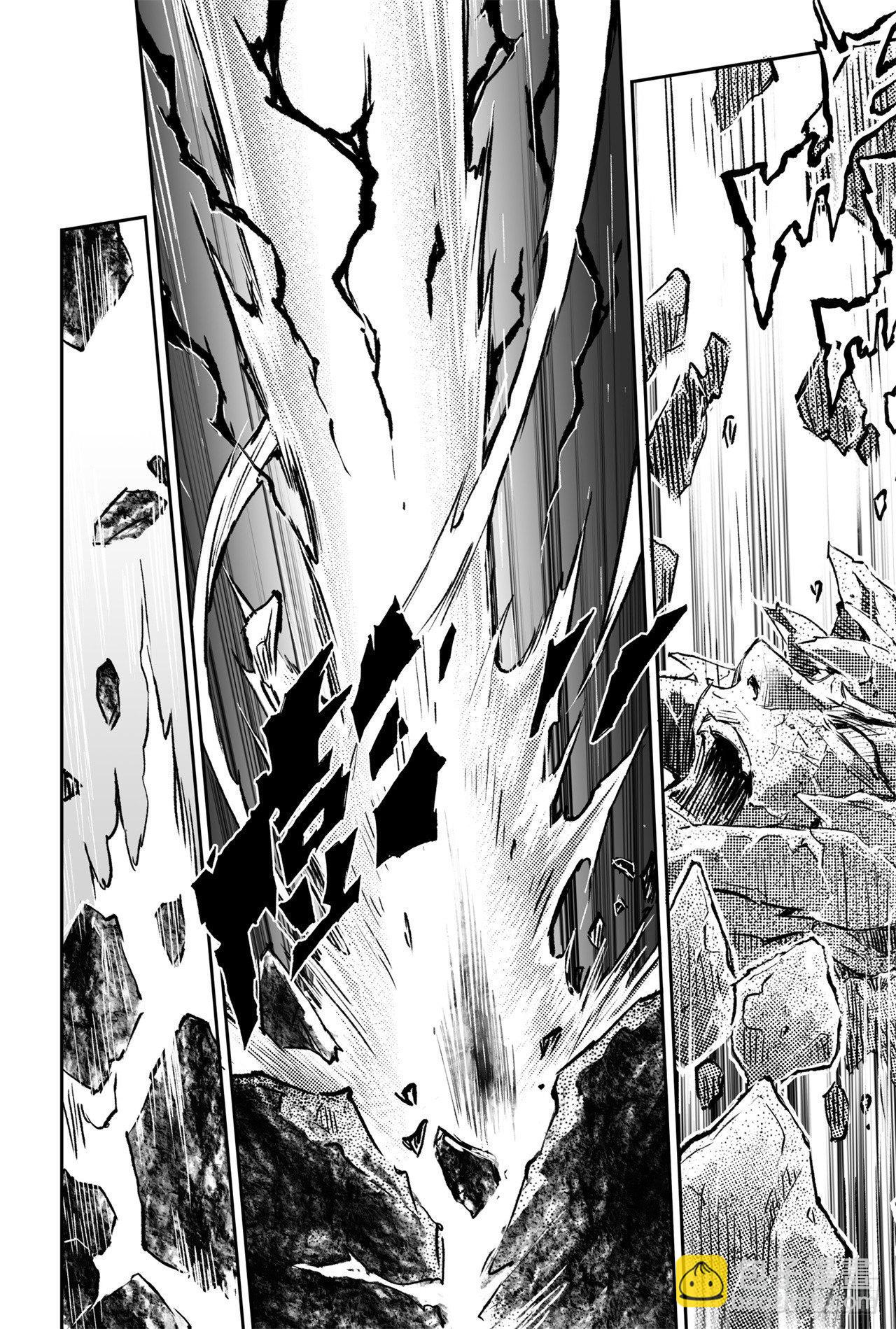 70.弱点考验-第77话