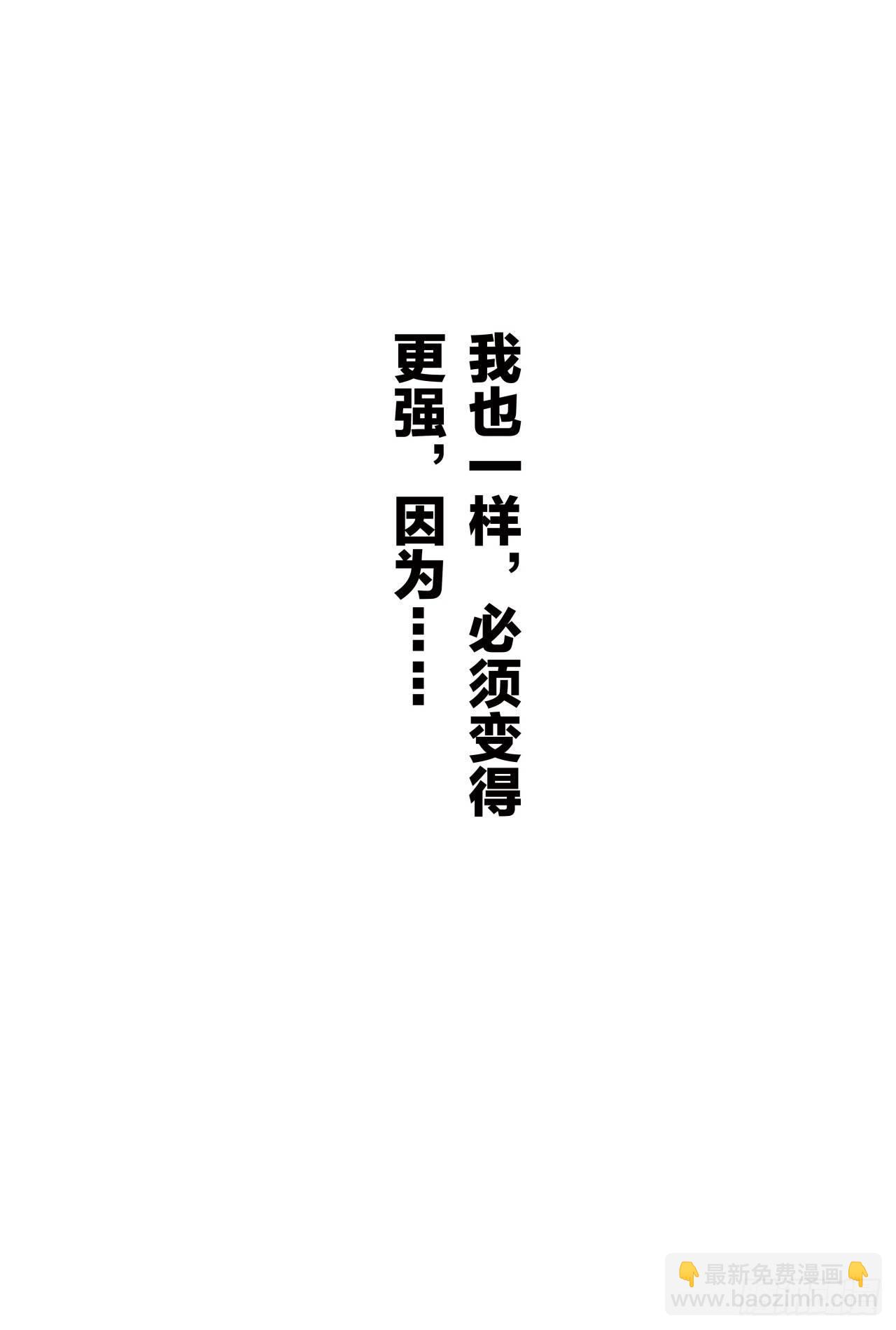 74.乾坤玄机-第81话