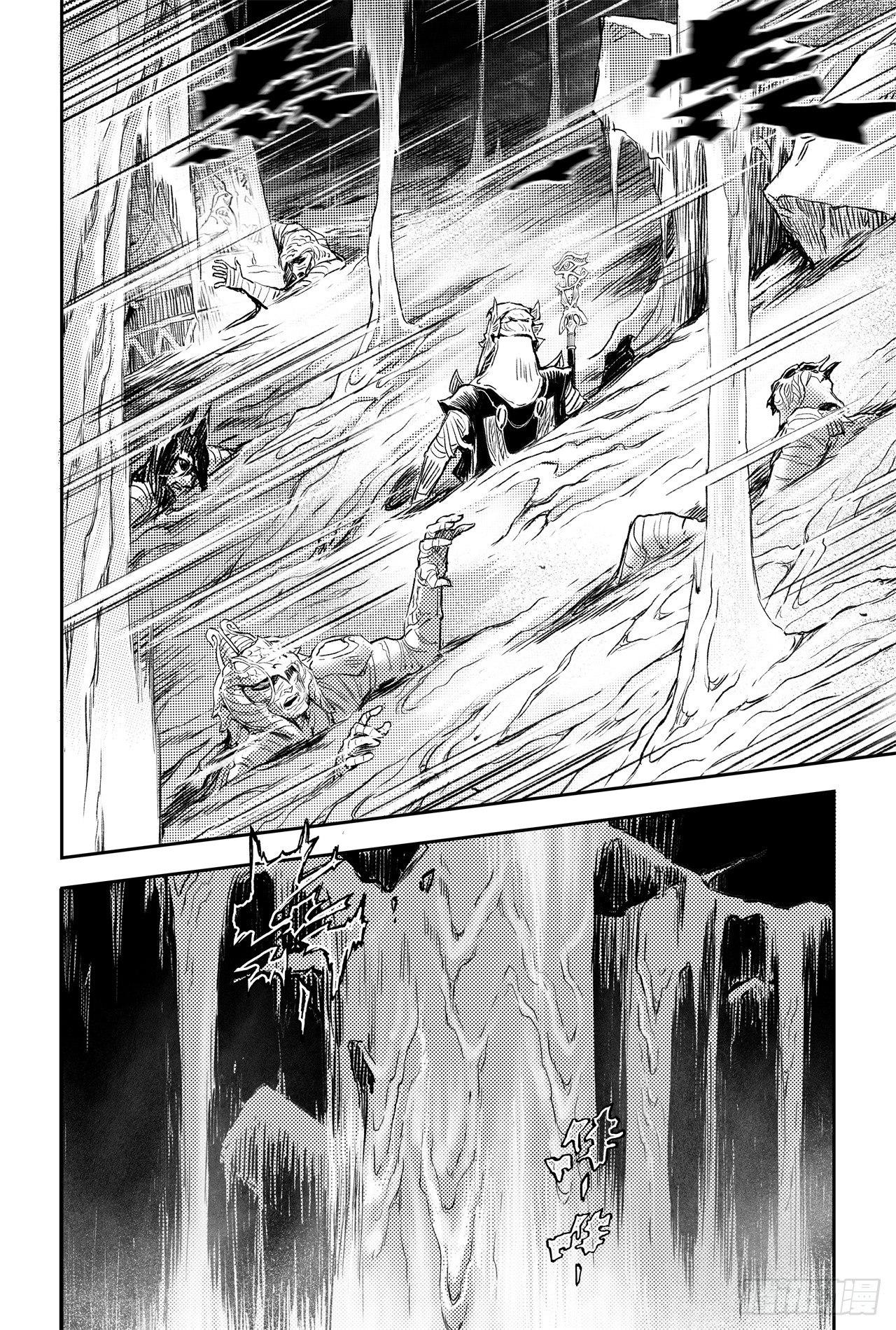 76.永世之灵-第83话