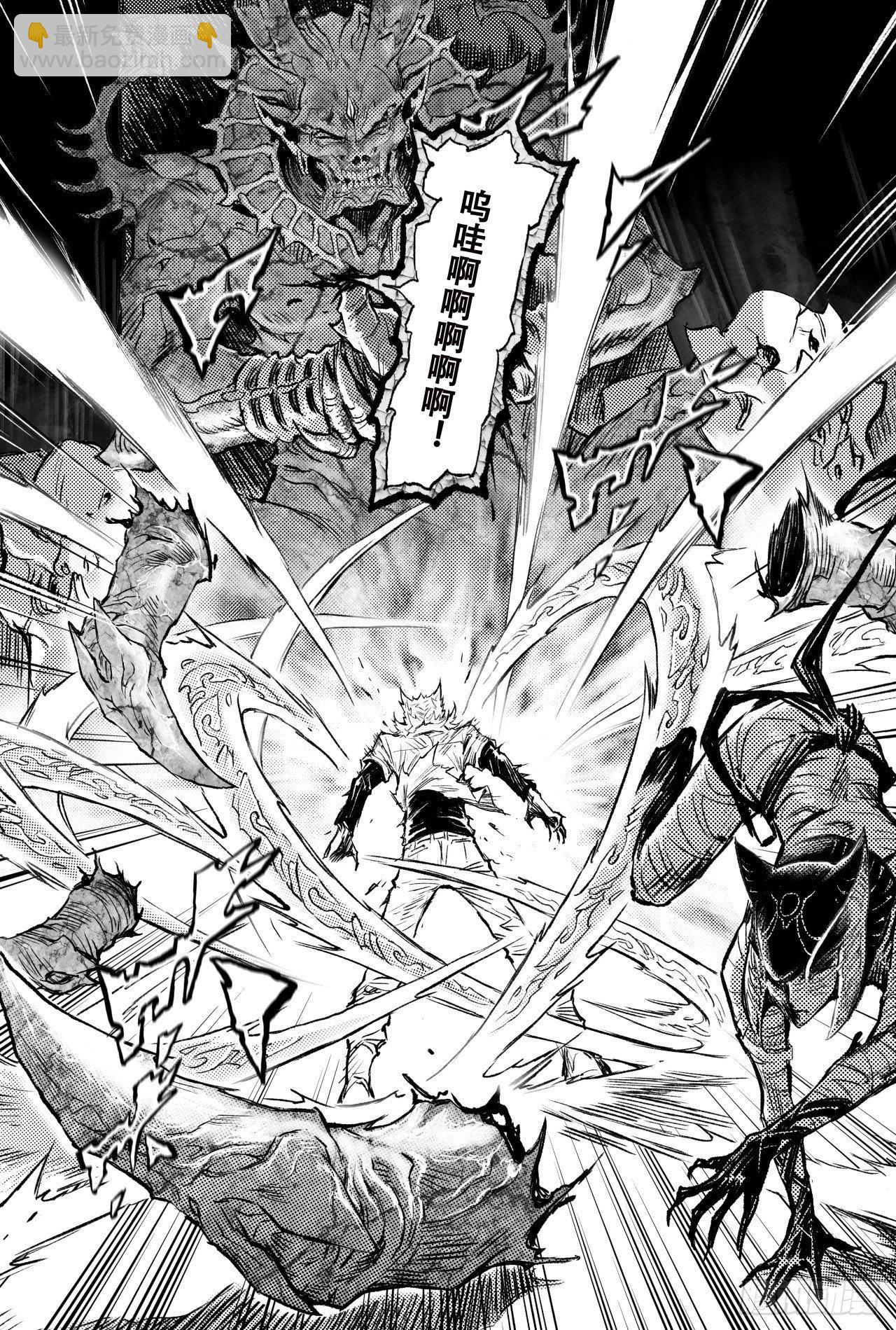 78.恒定的法则-第85话