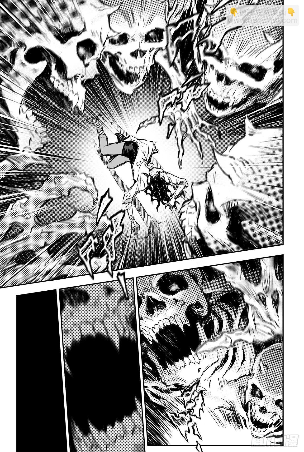 86.亡者之路-第93话