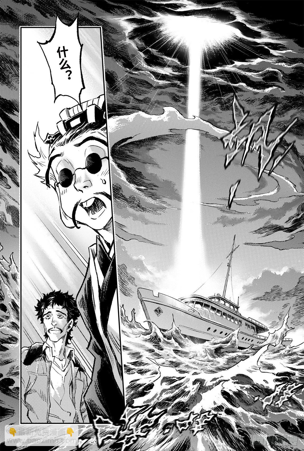 89.命运与选择-第97话