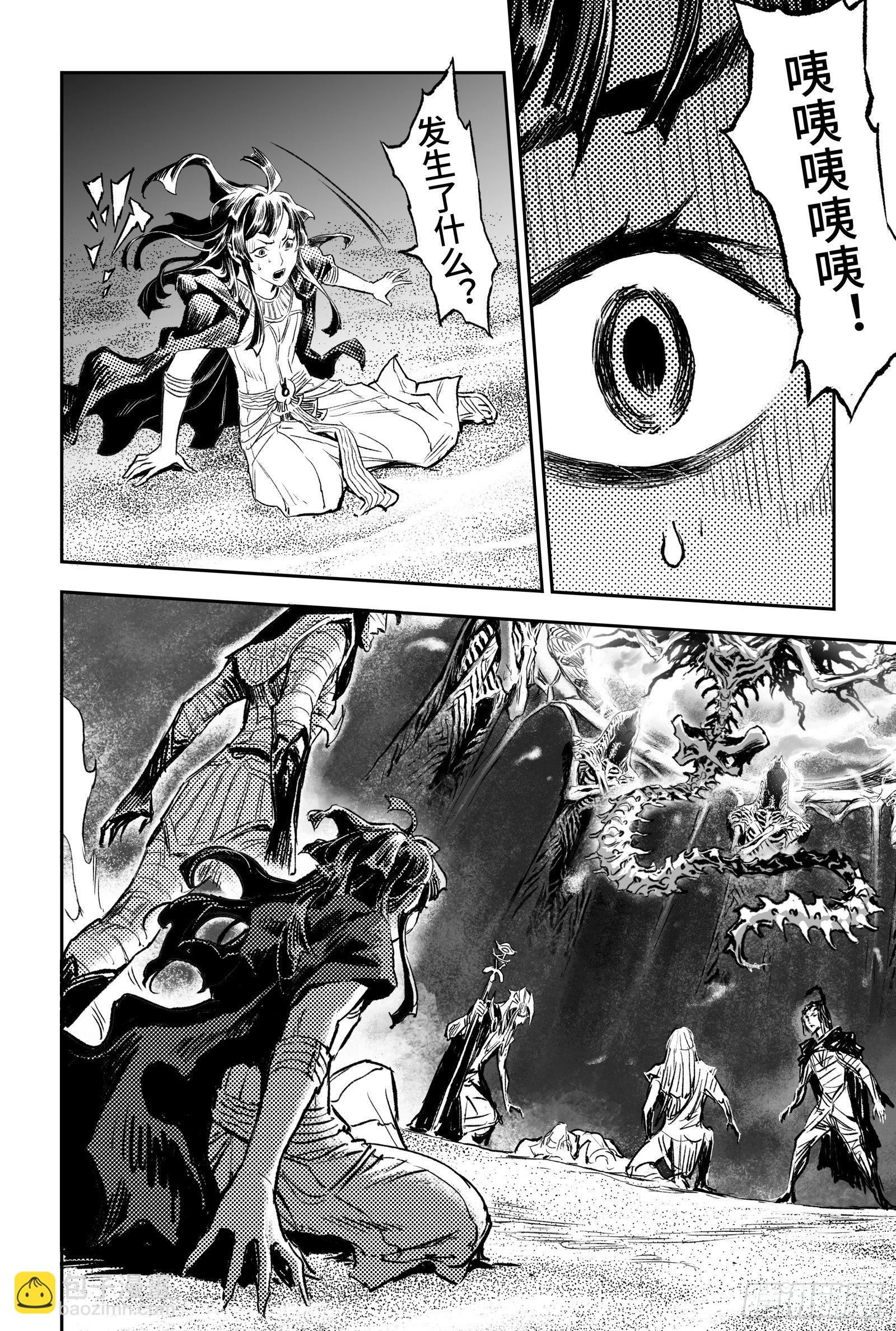 91.无法撼动的&ldquo;死亡&rdquo;-上-第99话