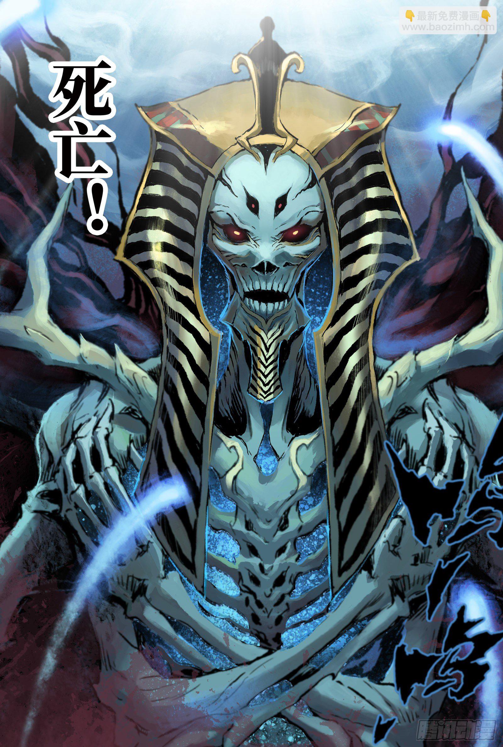 91.无法撼动的&ldquo;死亡&rdquo;-上-第99话