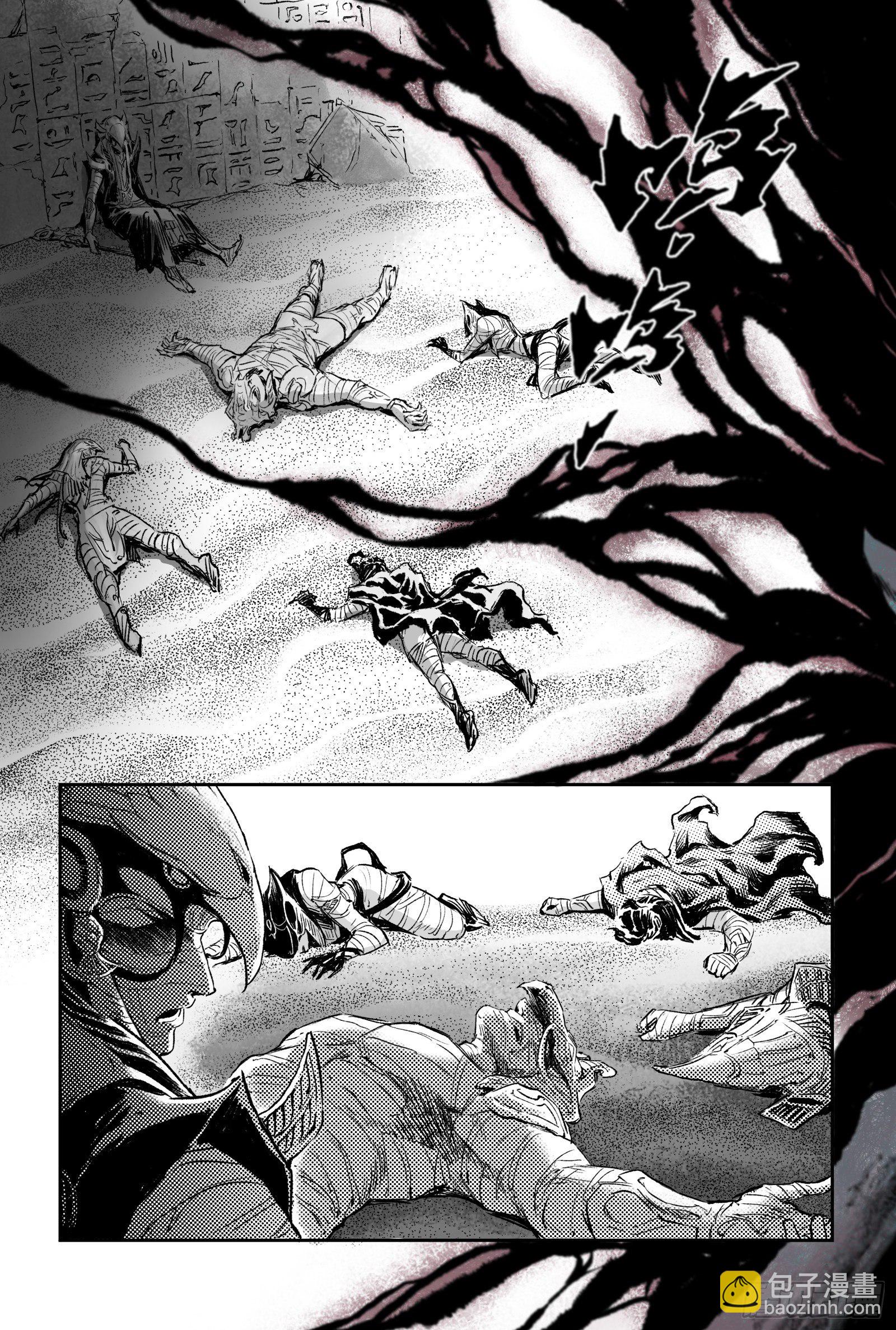 91.无法撼动的&ldquo;死亡&rdquo;-上-第99话