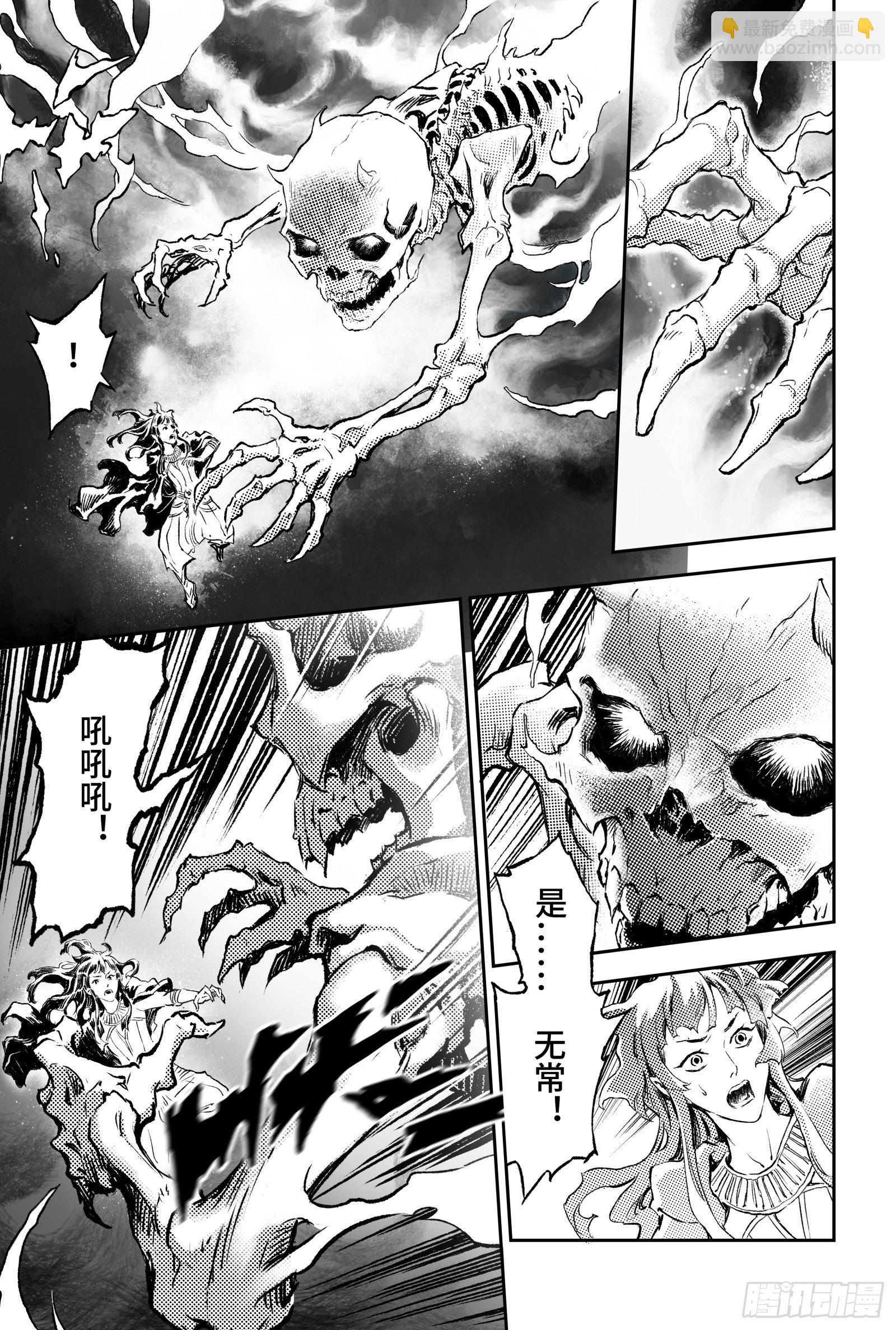 91.无法撼动的&ldquo;死亡&rdquo;-上-第99话