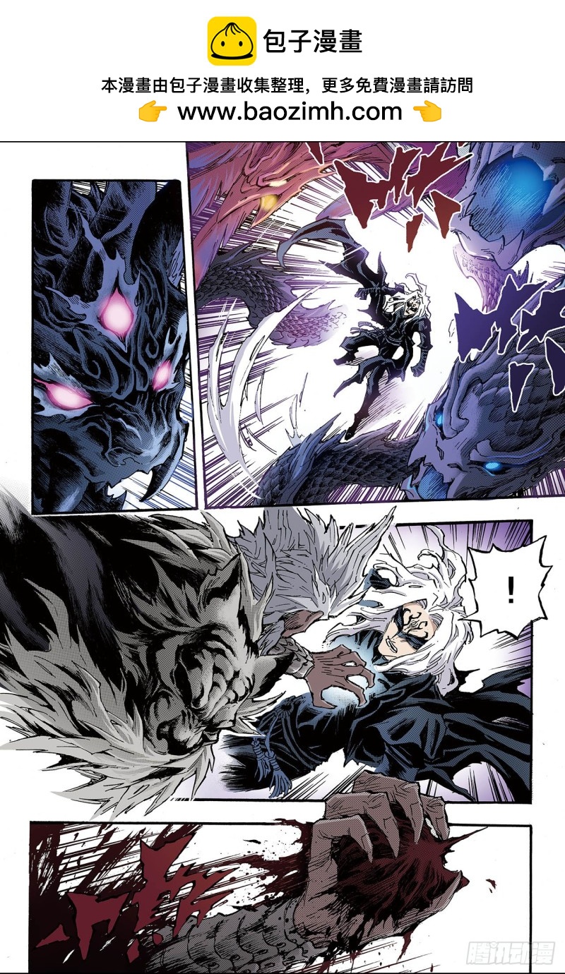 101.求助的理由2-第101话