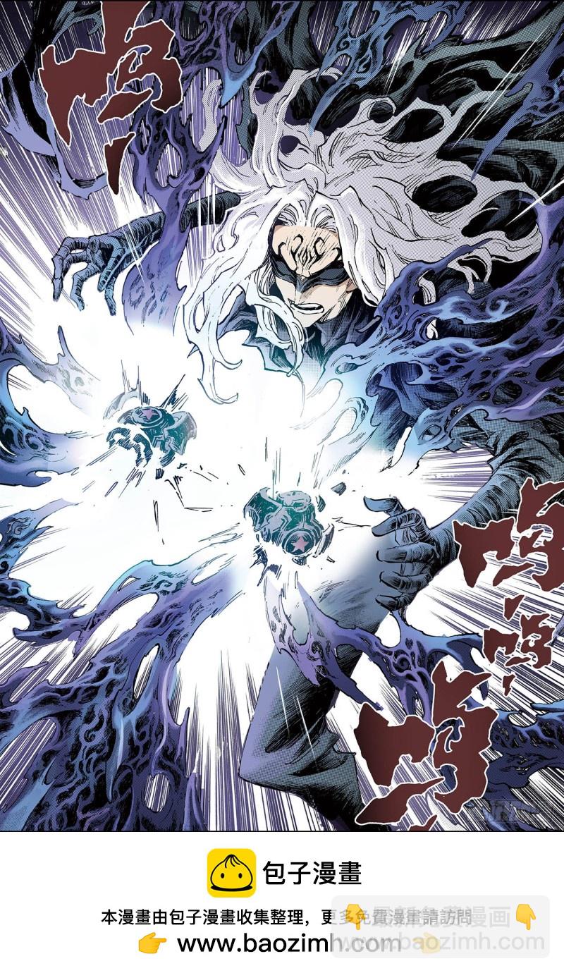 101.求助的理由2-第101话