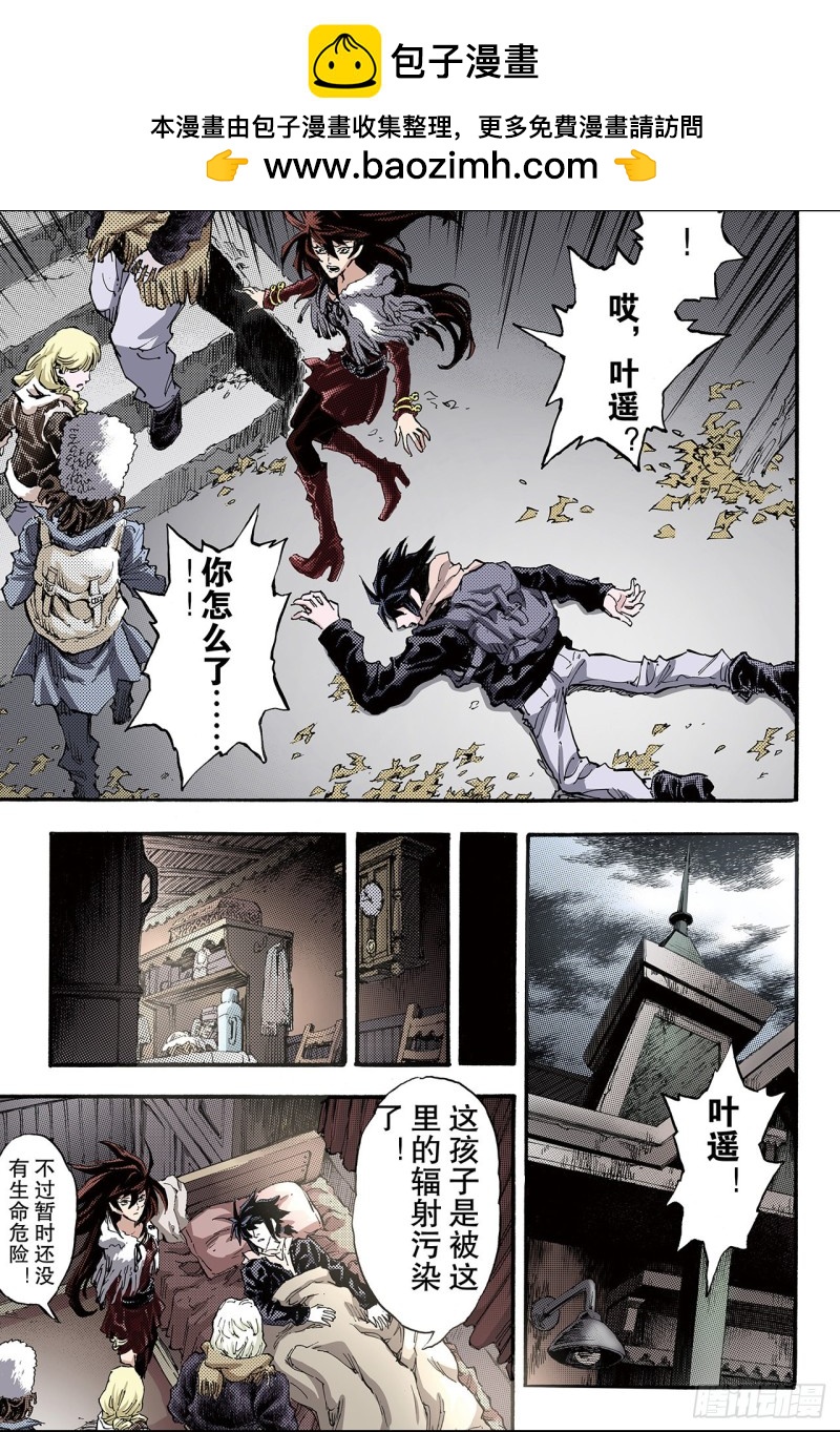 109.死亡之城2-第109话