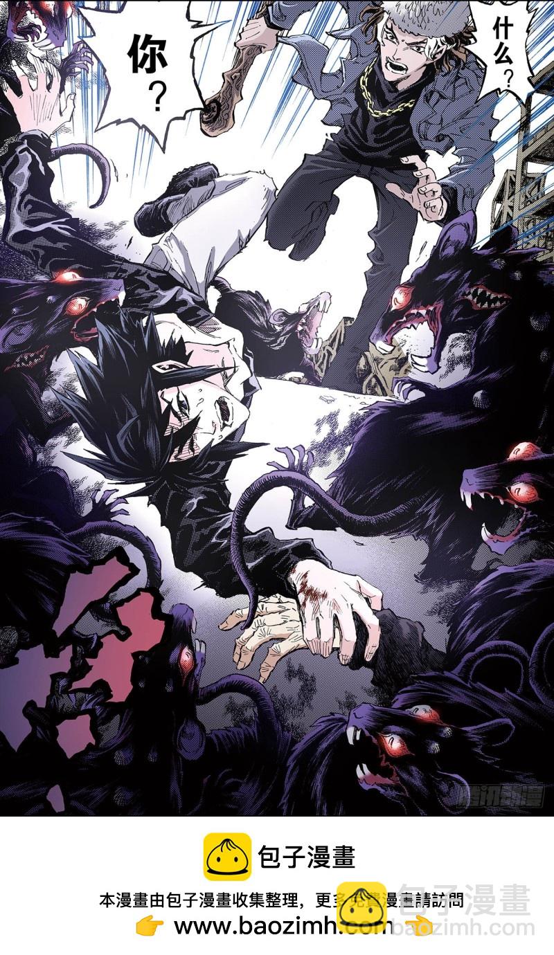 109.死亡之城2-第109话